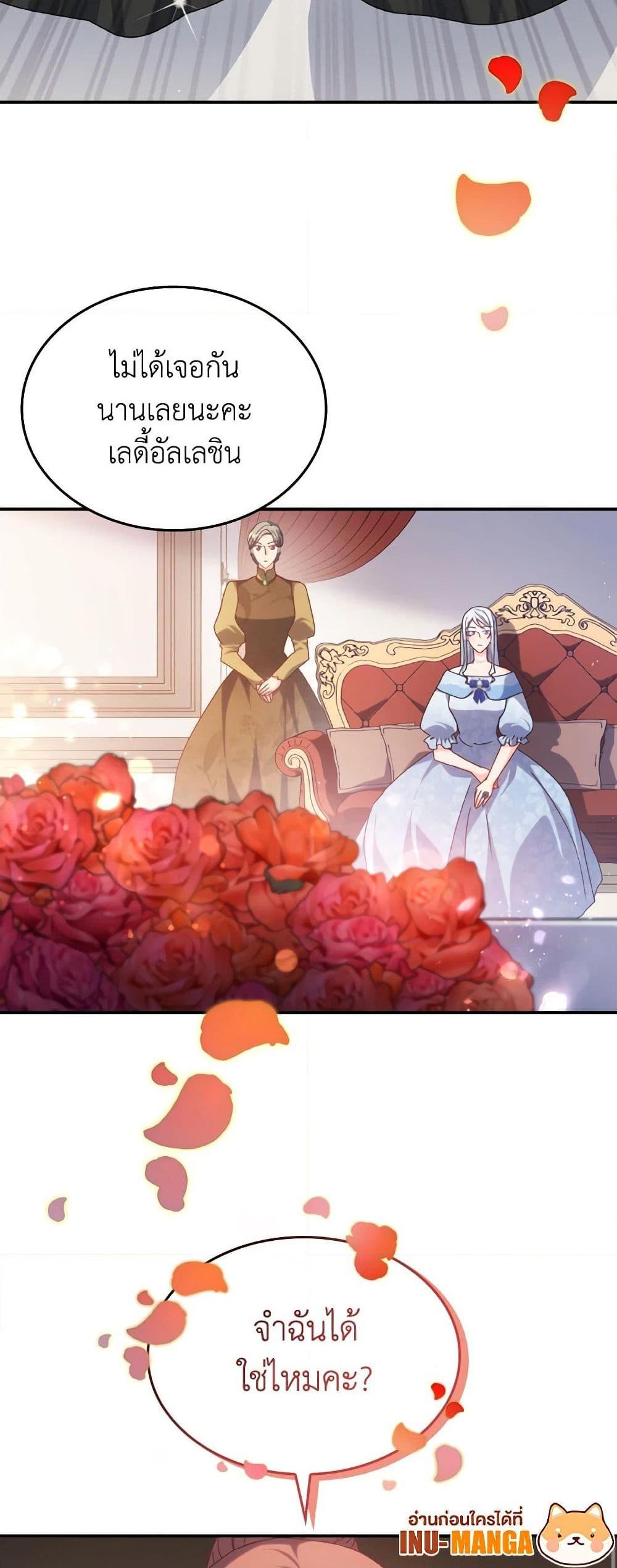 Manga-lc-com อ่านมังงะ อ่านการ์ตูน ออนไลน์ ฟรี I Don’t Want to Be Loved ตอนที่ 1 2 3 4 5 6 7 8 9 10 11 12 13 14 ฟรี ไม่มีโฆษณา Manga-lc - อ่าน มังงะ อ่าน การ์ตูน ออนไลน์ อ่านมังงะ ฟรี