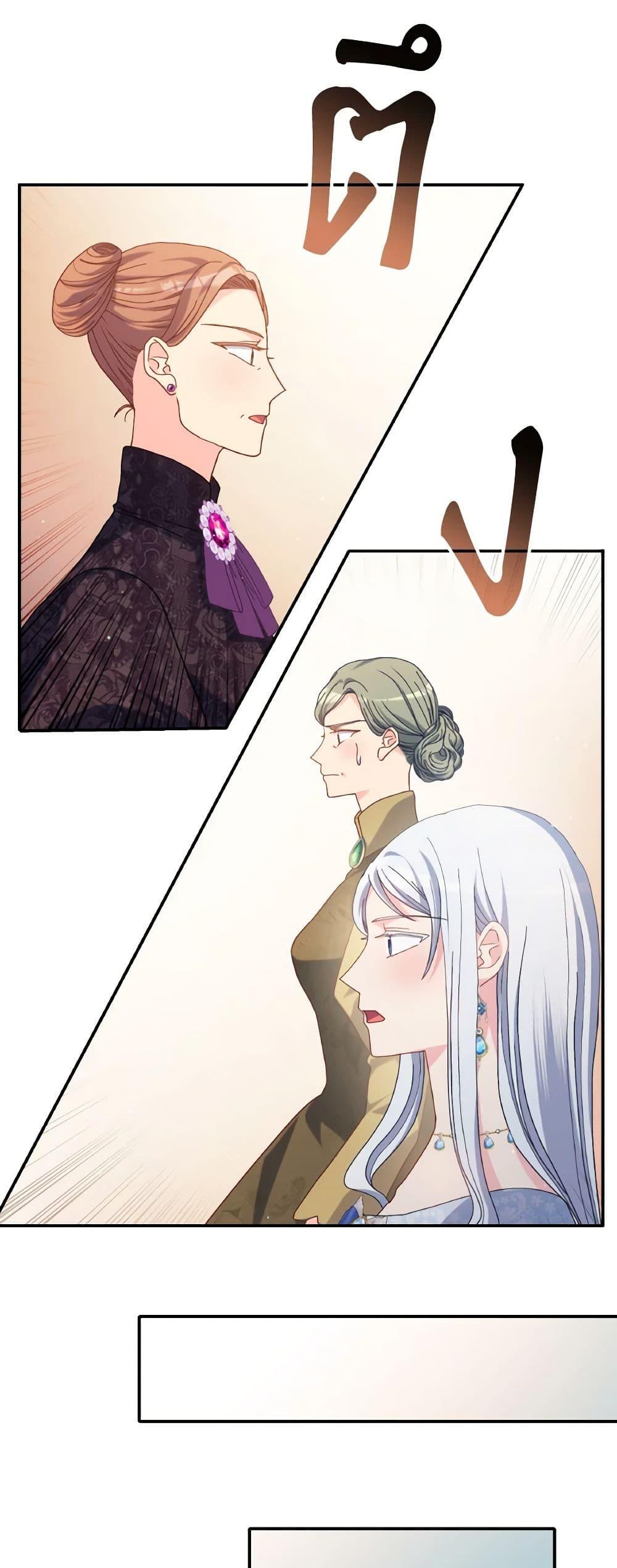 Manga-lc-com อ่านมังงะ อ่านการ์ตูน ออนไลน์ ฟรี I Don’t Want to Be Loved ตอนที่ 1 2 3 4 5 6 7 8 9 10 11 12 13 14 ฟรี ไม่มีโฆษณา Manga-lc - อ่าน มังงะ อ่าน การ์ตูน ออนไลน์ อ่านมังงะ ฟรี