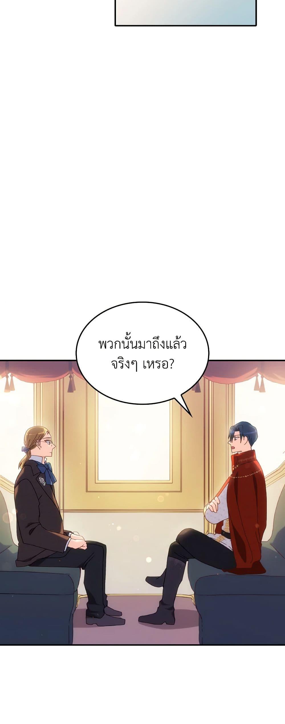 Manga-lc-com อ่านมังงะ อ่านการ์ตูน ออนไลน์ ฟรี I Don’t Want to Be Loved ตอนที่ 1 2 3 4 5 6 7 8 9 10 11 12 13 14 ฟรี ไม่มีโฆษณา Manga-lc - อ่าน มังงะ อ่าน การ์ตูน ออนไลน์ อ่านมังงะ ฟรี