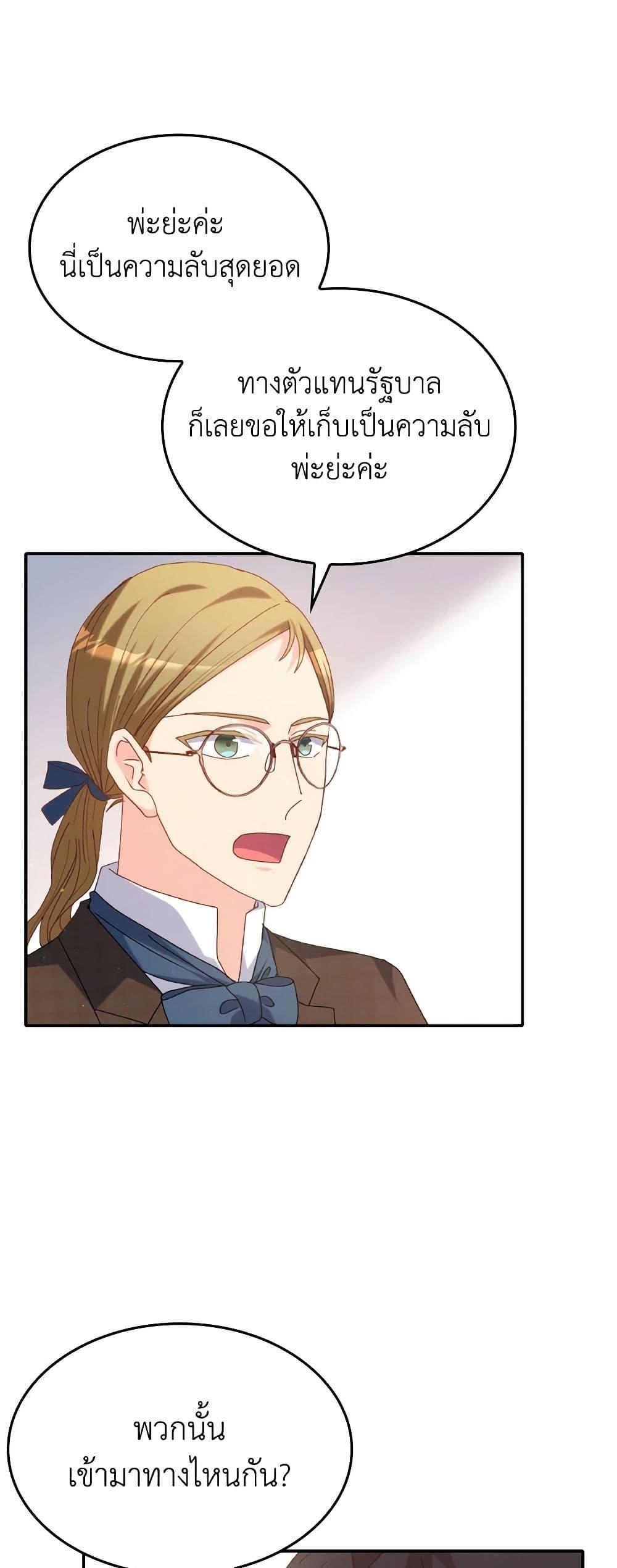 Manga-lc-com อ่านมังงะ อ่านการ์ตูน ออนไลน์ ฟรี I Don’t Want to Be Loved ตอนที่ 1 2 3 4 5 6 7 8 9 10 11 12 13 14 ฟรี ไม่มีโฆษณา Manga-lc - อ่าน มังงะ อ่าน การ์ตูน ออนไลน์ อ่านมังงะ ฟรี