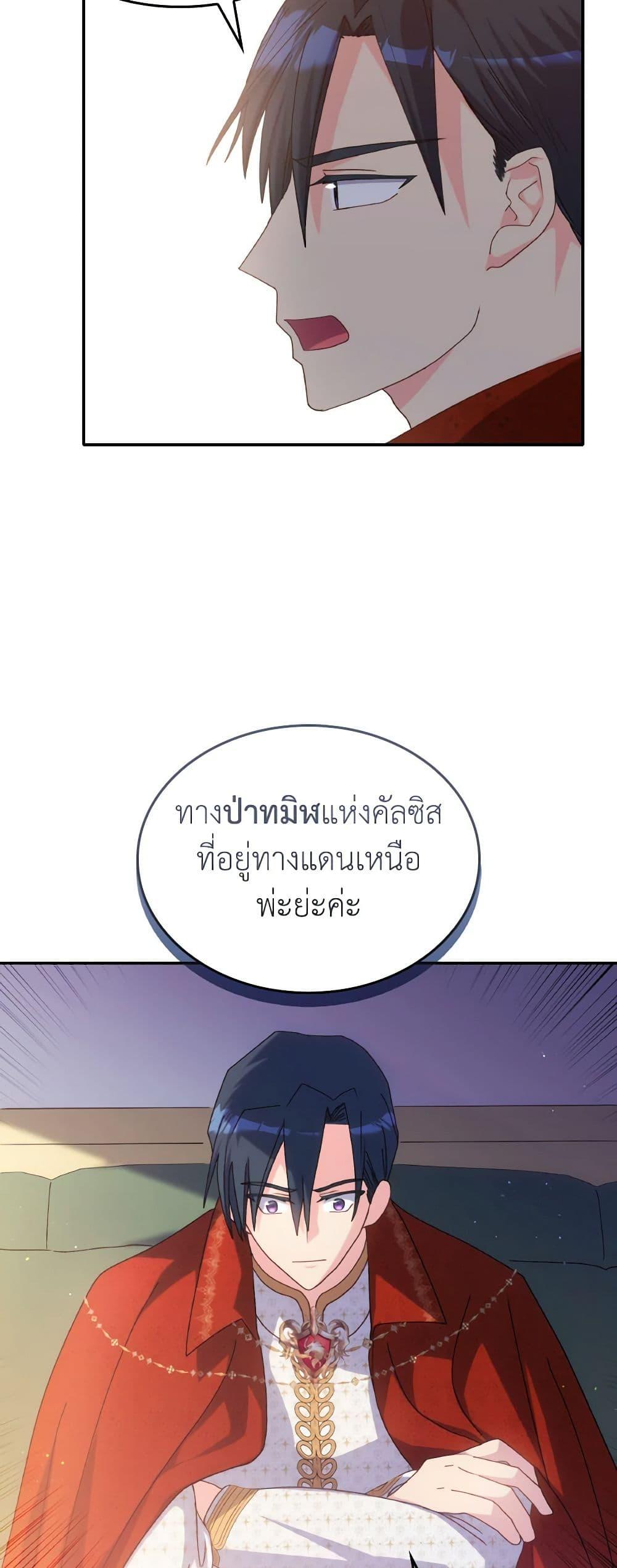 Manga-lc-com อ่านมังงะ อ่านการ์ตูน ออนไลน์ ฟรี I Don’t Want to Be Loved ตอนที่ 1 2 3 4 5 6 7 8 9 10 11 12 13 14 ฟรี ไม่มีโฆษณา Manga-lc - อ่าน มังงะ อ่าน การ์ตูน ออนไลน์ อ่านมังงะ ฟรี