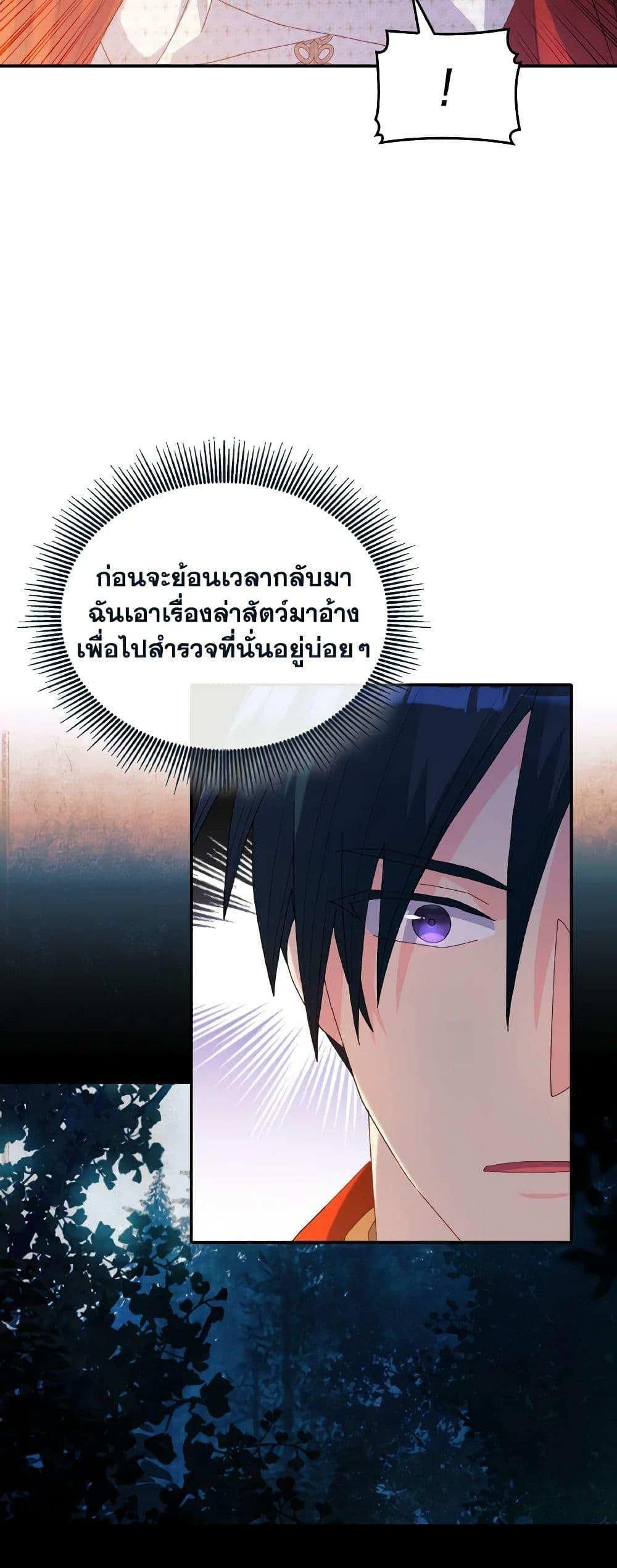 Manga-lc-com อ่านมังงะ อ่านการ์ตูน ออนไลน์ ฟรี I Don’t Want to Be Loved ตอนที่ 1 2 3 4 5 6 7 8 9 10 11 12 13 14 ฟรี ไม่มีโฆษณา Manga-lc - อ่าน มังงะ อ่าน การ์ตูน ออนไลน์ อ่านมังงะ ฟรี