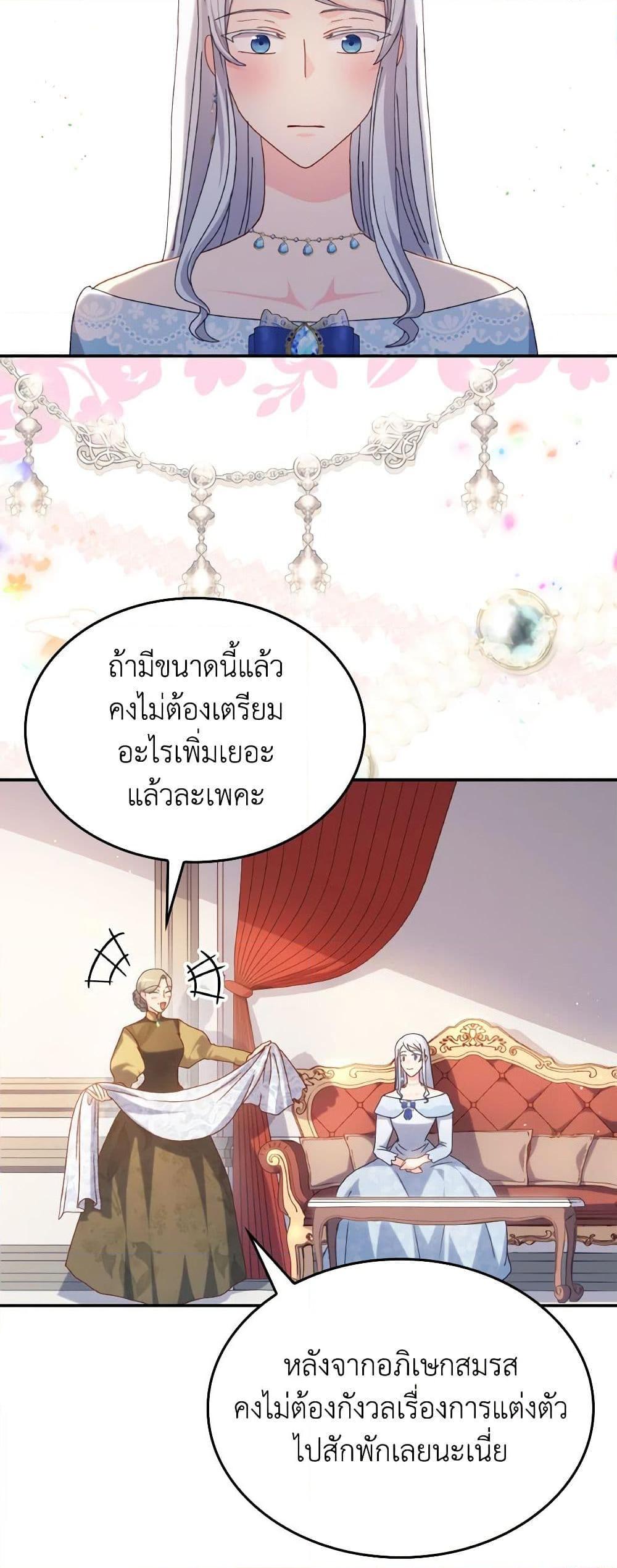 Manga-lc-com อ่านมังงะ อ่านการ์ตูน ออนไลน์ ฟรี I Don’t Want to Be Loved ตอนที่ 1 2 3 4 5 6 7 8 9 10 11 12 13 14 ฟรี ไม่มีโฆษณา Manga-lc - อ่าน มังงะ อ่าน การ์ตูน ออนไลน์ อ่านมังงะ ฟรี