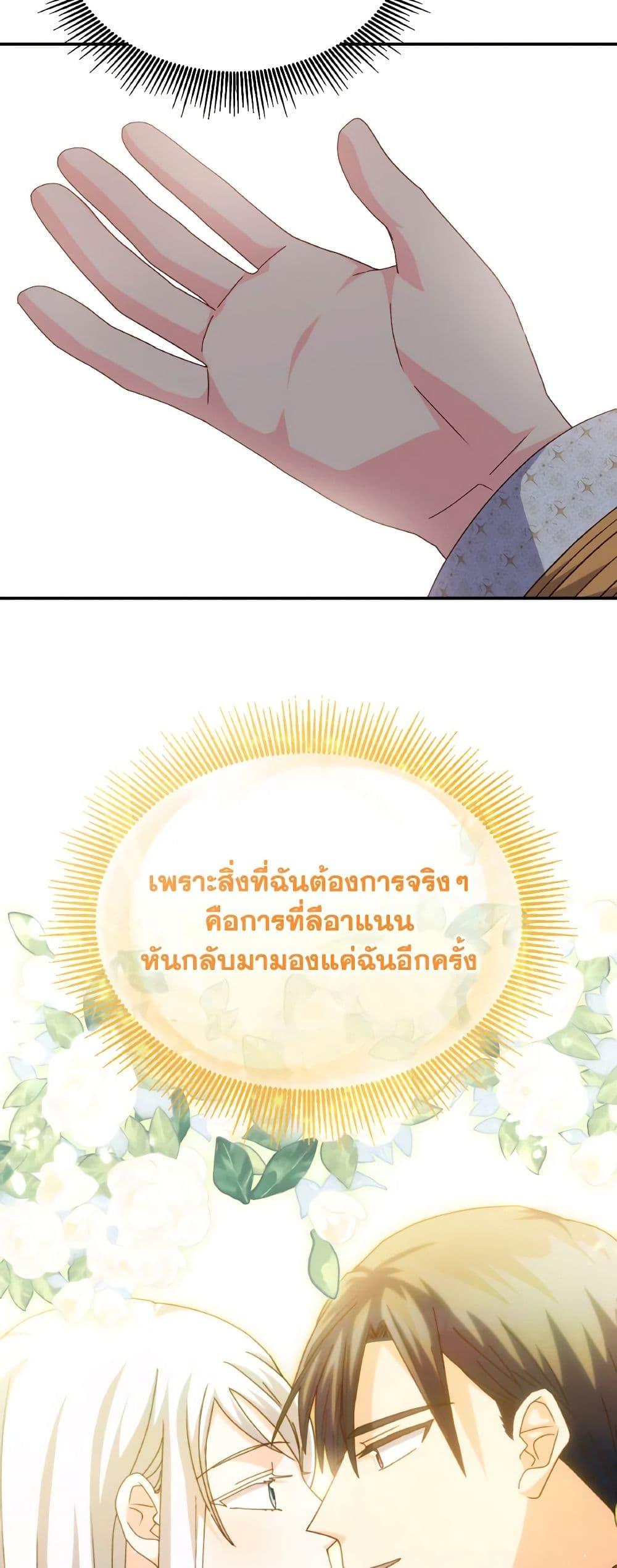 Manga-lc-com อ่านมังงะ อ่านการ์ตูน ออนไลน์ ฟรี I Don’t Want to Be Loved ตอนที่ 1 2 3 4 5 6 7 8 9 10 11 12 13 14 ฟรี ไม่มีโฆษณา Manga-lc - อ่าน มังงะ อ่าน การ์ตูน ออนไลน์ อ่านมังงะ ฟรี