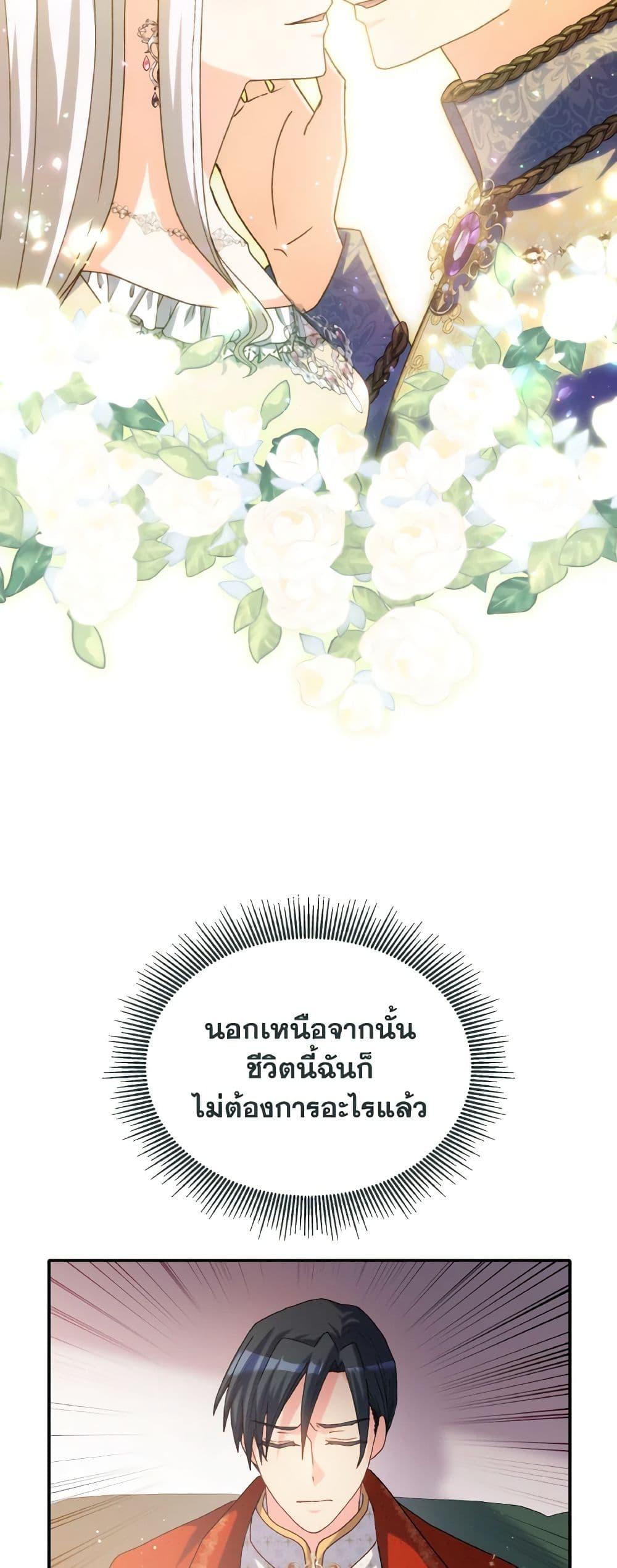 Manga-lc-com อ่านมังงะ อ่านการ์ตูน ออนไลน์ ฟรี I Don’t Want to Be Loved ตอนที่ 1 2 3 4 5 6 7 8 9 10 11 12 13 14 ฟรี ไม่มีโฆษณา Manga-lc - อ่าน มังงะ อ่าน การ์ตูน ออนไลน์ อ่านมังงะ ฟรี