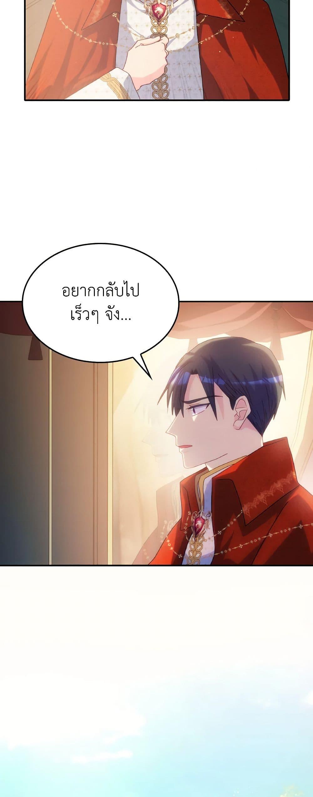 Manga-lc-com อ่านมังงะ อ่านการ์ตูน ออนไลน์ ฟรี I Don’t Want to Be Loved ตอนที่ 1 2 3 4 5 6 7 8 9 10 11 12 13 14 ฟรี ไม่มีโฆษณา Manga-lc - อ่าน มังงะ อ่าน การ์ตูน ออนไลน์ อ่านมังงะ ฟรี