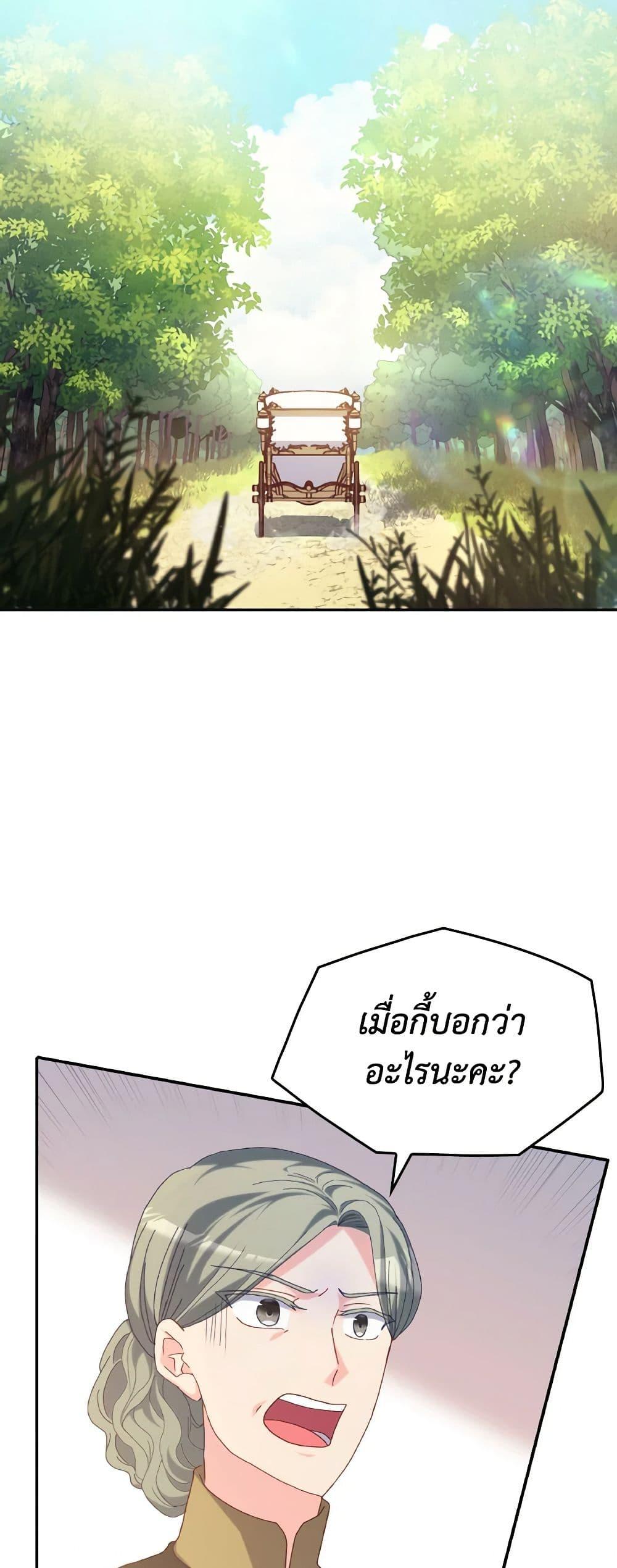 Manga-lc-com อ่านมังงะ อ่านการ์ตูน ออนไลน์ ฟรี I Don’t Want to Be Loved ตอนที่ 1 2 3 4 5 6 7 8 9 10 11 12 13 14 ฟรี ไม่มีโฆษณา Manga-lc - อ่าน มังงะ อ่าน การ์ตูน ออนไลน์ อ่านมังงะ ฟรี