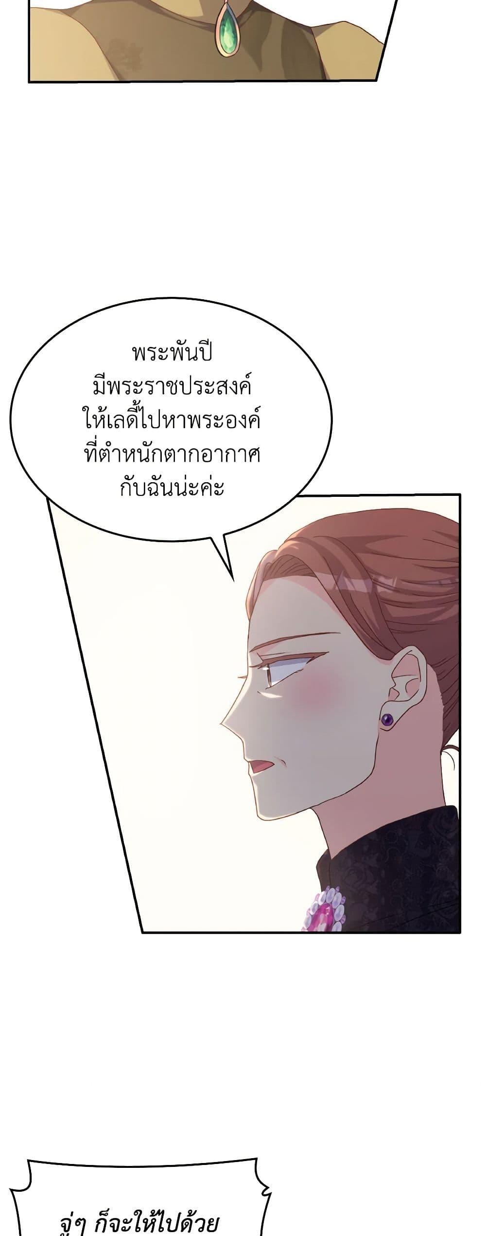 Manga-lc-com อ่านมังงะ อ่านการ์ตูน ออนไลน์ ฟรี I Don’t Want to Be Loved ตอนที่ 1 2 3 4 5 6 7 8 9 10 11 12 13 14 ฟรี ไม่มีโฆษณา Manga-lc - อ่าน มังงะ อ่าน การ์ตูน ออนไลน์ อ่านมังงะ ฟรี