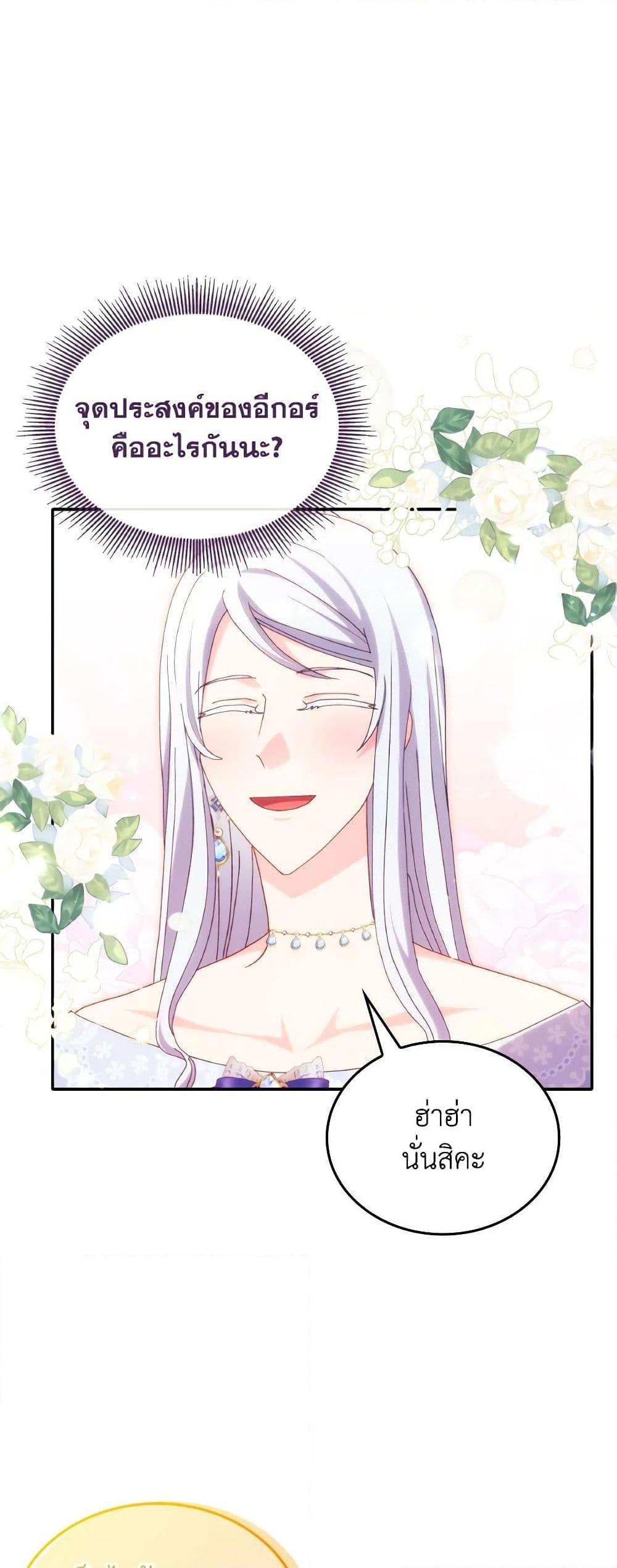 Manga-lc-com อ่านมังงะ อ่านการ์ตูน ออนไลน์ ฟรี I Don’t Want to Be Loved ตอนที่ 1 2 3 4 5 6 7 8 9 10 11 12 13 14 ฟรี ไม่มีโฆษณา Manga-lc - อ่าน มังงะ อ่าน การ์ตูน ออนไลน์ อ่านมังงะ ฟรี