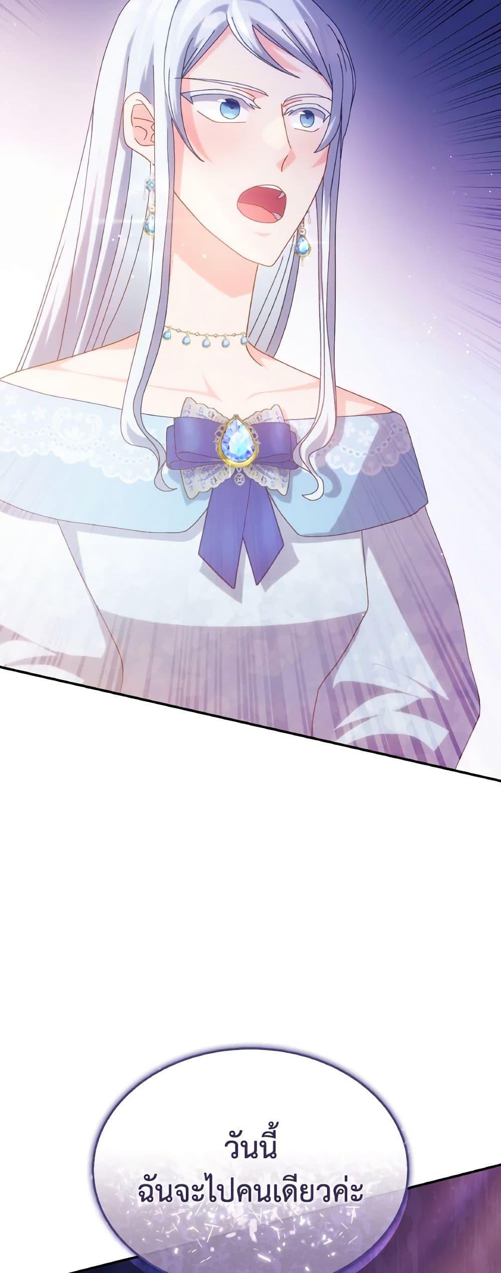 Manga-lc-com อ่านมังงะ อ่านการ์ตูน ออนไลน์ ฟรี I Don’t Want to Be Loved ตอนที่ 1 2 3 4 5 6 7 8 9 10 11 12 13 14 ฟรี ไม่มีโฆษณา Manga-lc - อ่าน มังงะ อ่าน การ์ตูน ออนไลน์ อ่านมังงะ ฟรี