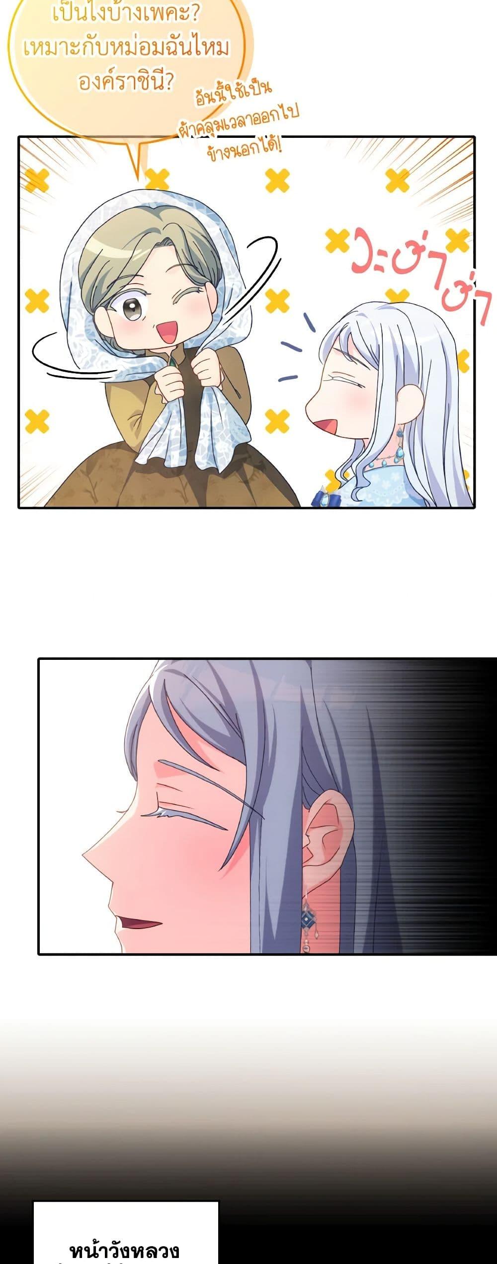 Manga-lc-com อ่านมังงะ อ่านการ์ตูน ออนไลน์ ฟรี I Don’t Want to Be Loved ตอนที่ 1 2 3 4 5 6 7 8 9 10 11 12 13 14 ฟรี ไม่มีโฆษณา Manga-lc - อ่าน มังงะ อ่าน การ์ตูน ออนไลน์ อ่านมังงะ ฟรี