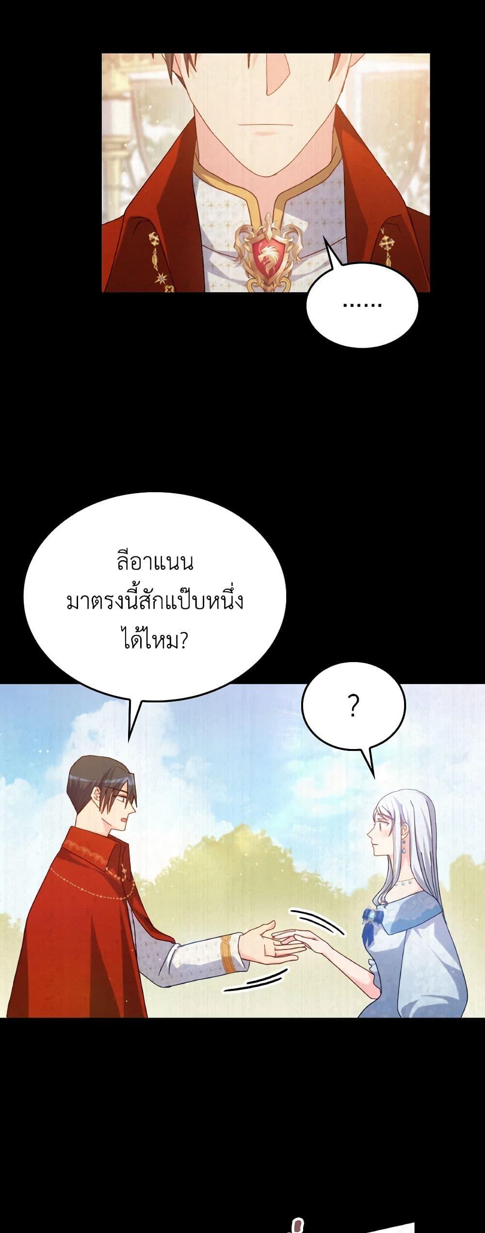 Manga-lc-com อ่านมังงะ อ่านการ์ตูน ออนไลน์ ฟรี I Don’t Want to Be Loved ตอนที่ 1 2 3 4 5 6 7 8 9 10 11 12 13 14 ฟรี ไม่มีโฆษณา Manga-lc - อ่าน มังงะ อ่าน การ์ตูน ออนไลน์ อ่านมังงะ ฟรี