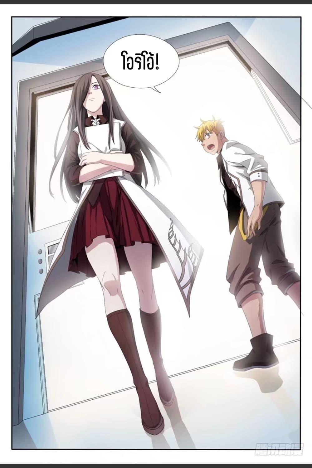 Manga-lc-com อ่านมังงะ อ่านการ์ตูน ออนไลน์ ฟรี Supreme Spirit Master ตอนที่ 1 2 3 4 5 6 7 8 9 10 11 12 13 14 ฟรี ไม่มีโฆษณา Manga-lc - อ่าน มังงะ อ่าน การ์ตูน ออนไลน์ อ่านมังงะ ฟรี