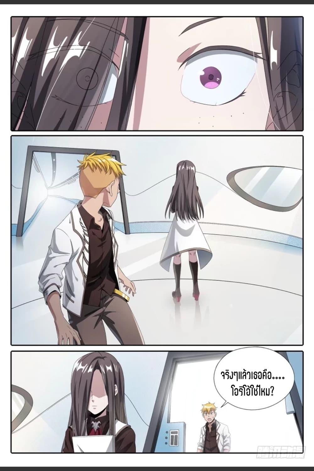 Manga-lc-com อ่านมังงะ อ่านการ์ตูน ออนไลน์ ฟรี Supreme Spirit Master ตอนที่ 1 2 3 4 5 6 7 8 9 10 11 12 13 14 ฟรี ไม่มีโฆษณา Manga-lc - อ่าน มังงะ อ่าน การ์ตูน ออนไลน์ อ่านมังงะ ฟรี