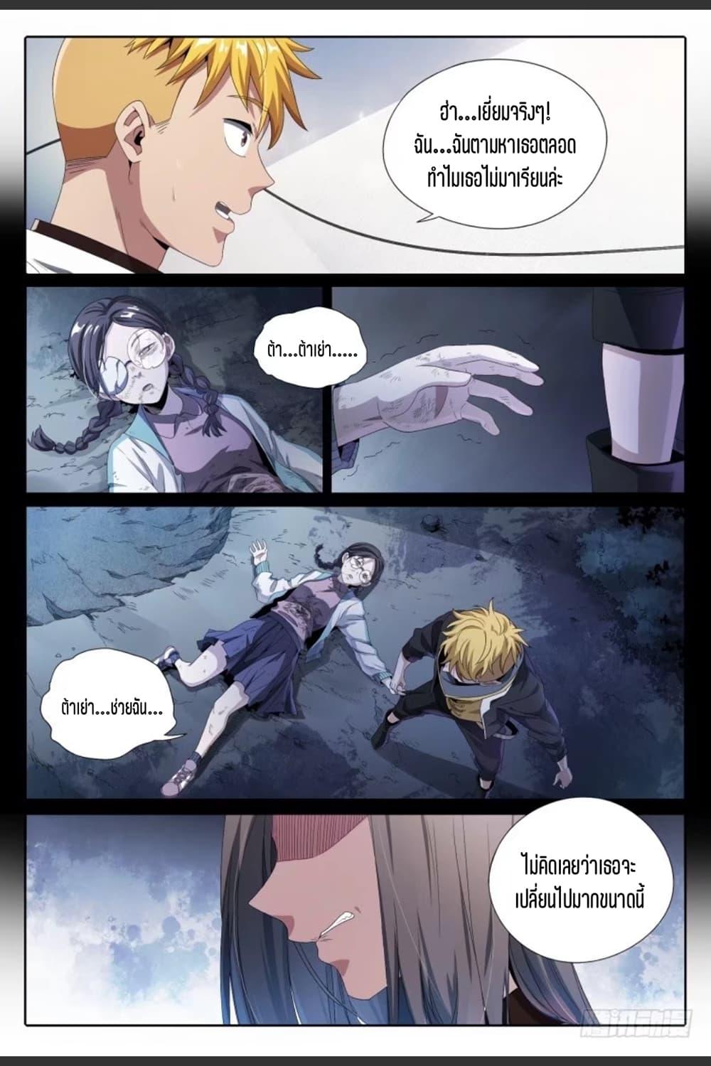 Manga-lc-com อ่านมังงะ อ่านการ์ตูน ออนไลน์ ฟรี Supreme Spirit Master ตอนที่ 1 2 3 4 5 6 7 8 9 10 11 12 13 14 ฟรี ไม่มีโฆษณา Manga-lc - อ่าน มังงะ อ่าน การ์ตูน ออนไลน์ อ่านมังงะ ฟรี