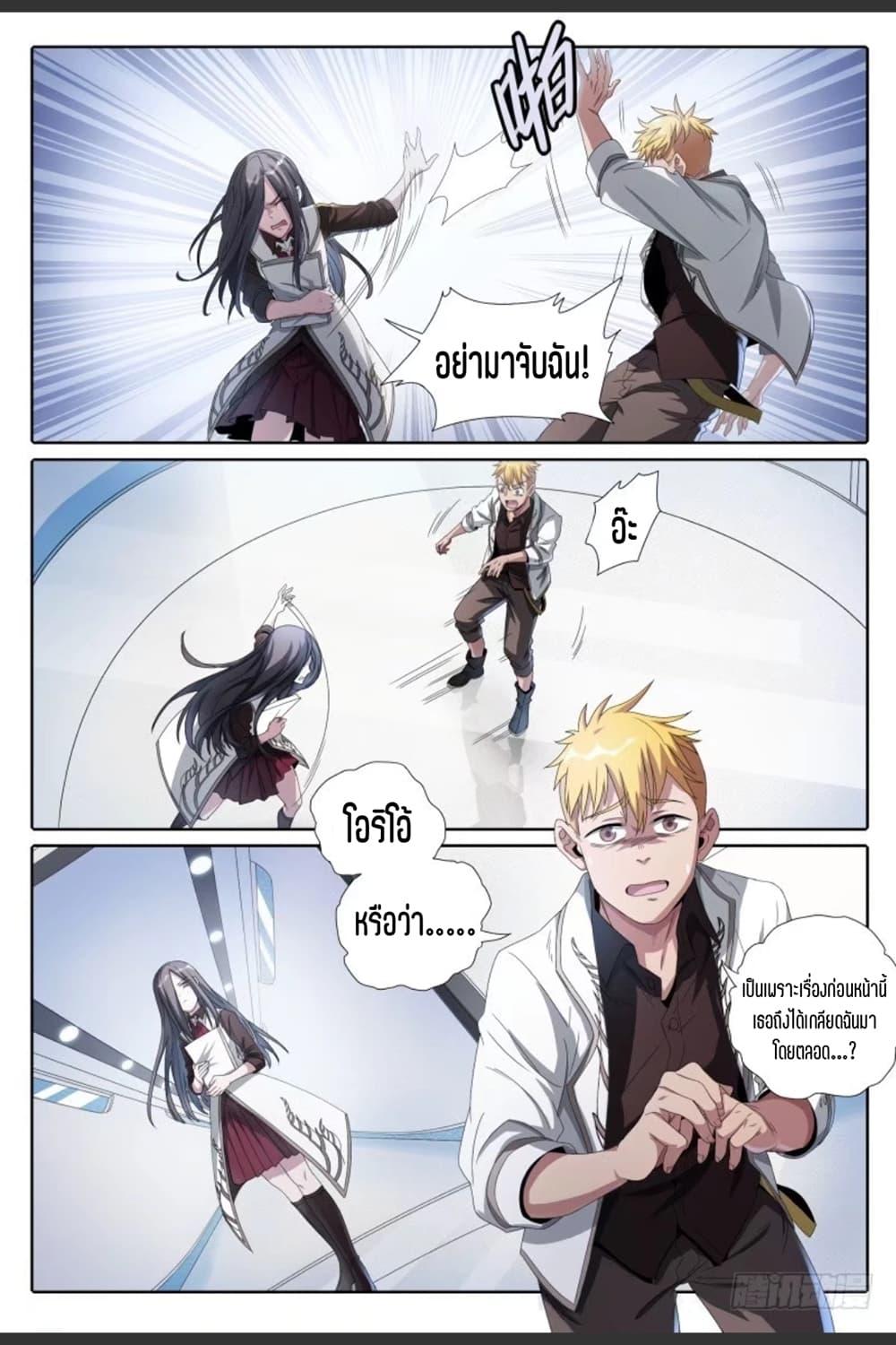 Manga-lc-com อ่านมังงะ อ่านการ์ตูน ออนไลน์ ฟรี Supreme Spirit Master ตอนที่ 1 2 3 4 5 6 7 8 9 10 11 12 13 14 ฟรี ไม่มีโฆษณา Manga-lc - อ่าน มังงะ อ่าน การ์ตูน ออนไลน์ อ่านมังงะ ฟรี