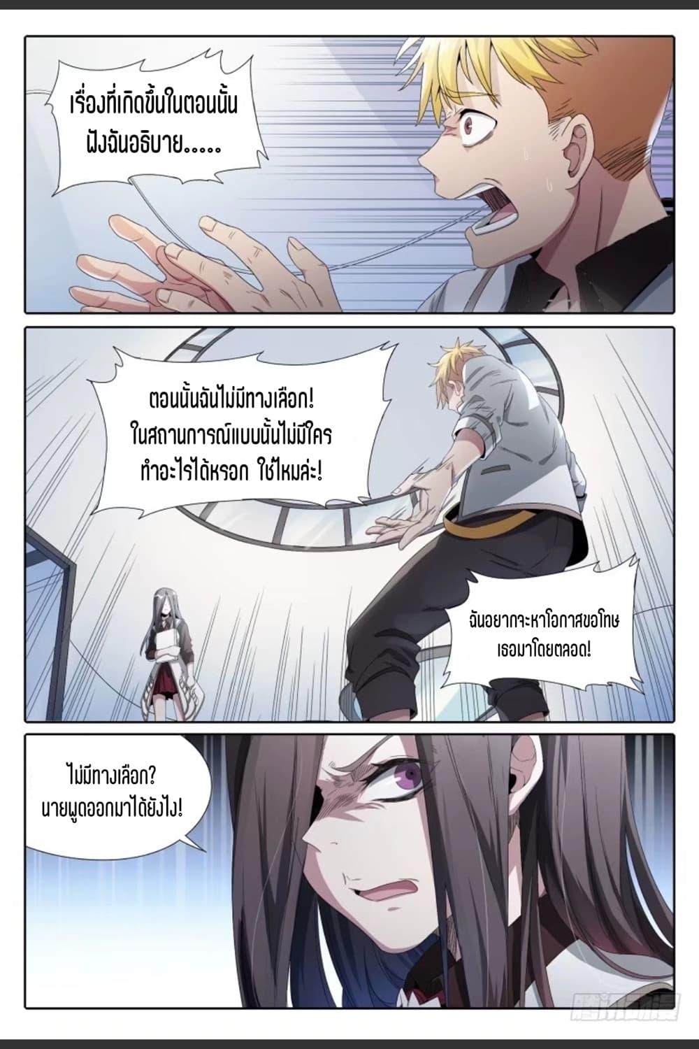 Manga-lc-com อ่านมังงะ อ่านการ์ตูน ออนไลน์ ฟรี Supreme Spirit Master ตอนที่ 1 2 3 4 5 6 7 8 9 10 11 12 13 14 ฟรี ไม่มีโฆษณา Manga-lc - อ่าน มังงะ อ่าน การ์ตูน ออนไลน์ อ่านมังงะ ฟรี