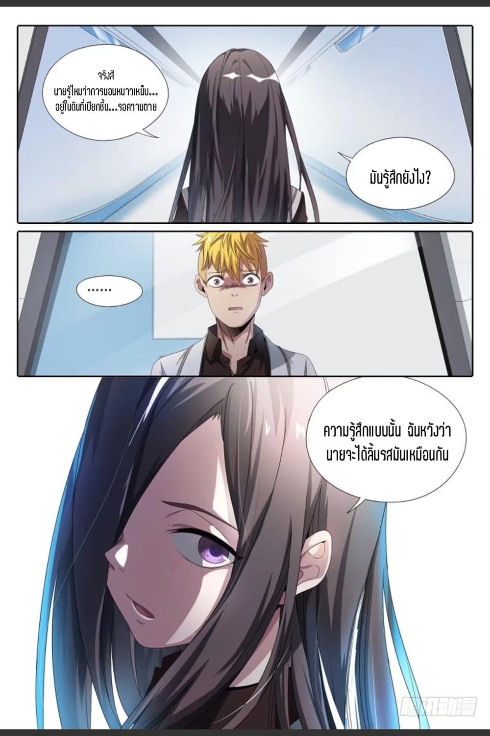 Manga-lc-com อ่านมังงะ อ่านการ์ตูน ออนไลน์ ฟรี Supreme Spirit Master ตอนที่ 1 2 3 4 5 6 7 8 9 10 11 12 13 14 ฟรี ไม่มีโฆษณา Manga-lc - อ่าน มังงะ อ่าน การ์ตูน ออนไลน์ อ่านมังงะ ฟรี