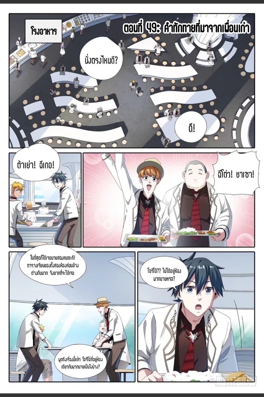 Manga-lc-com อ่านมังงะ อ่านการ์ตูน ออนไลน์ ฟรี Supreme Spirit Master ตอนที่ 1 2 3 4 5 6 7 8 9 10 11 12 13 14 ฟรี ไม่มีโฆษณา Manga-lc - อ่าน มังงะ อ่าน การ์ตูน ออนไลน์ อ่านมังงะ ฟรี