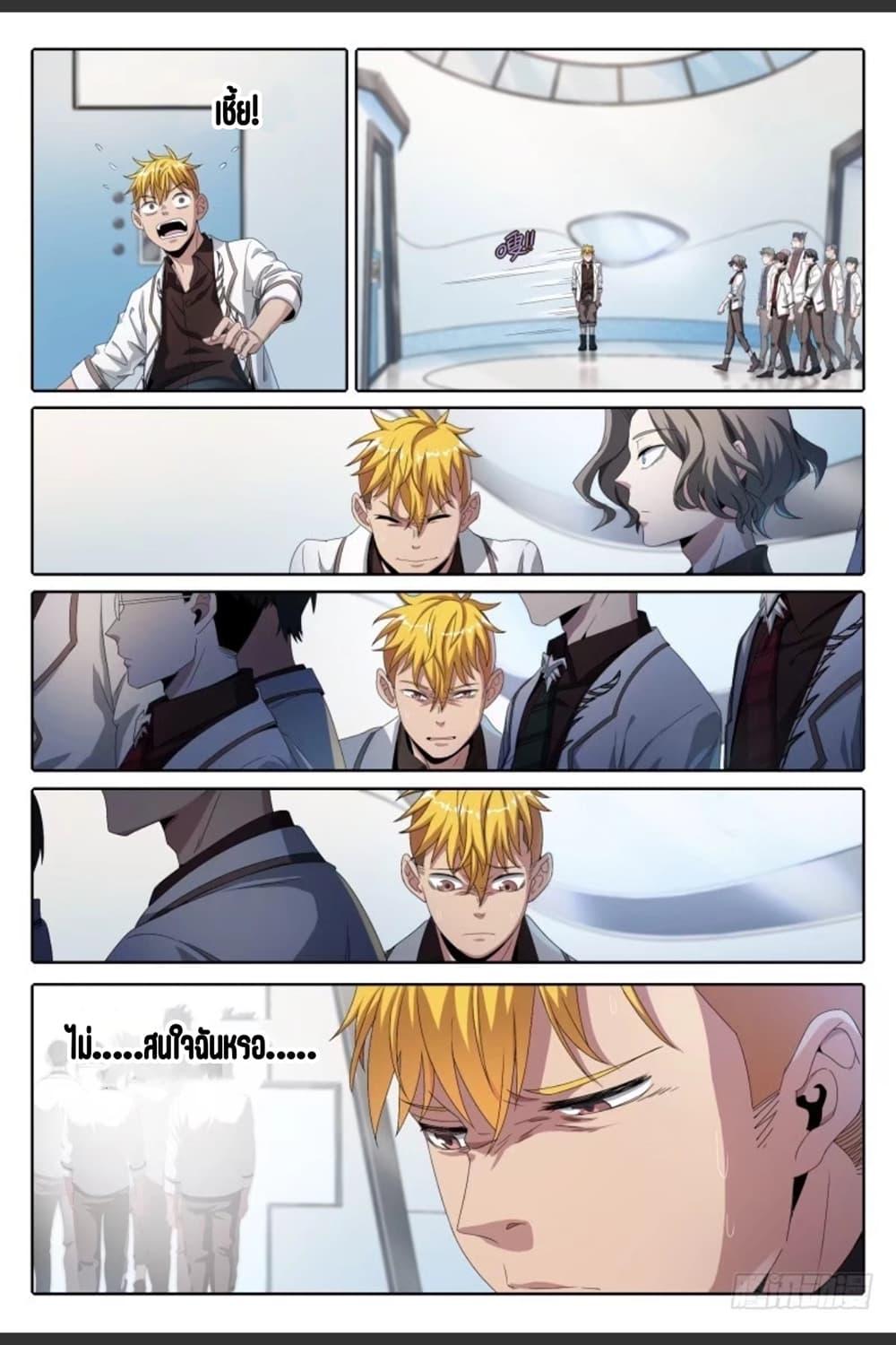 Manga-lc-com อ่านมังงะ อ่านการ์ตูน ออนไลน์ ฟรี Supreme Spirit Master ตอนที่ 1 2 3 4 5 6 7 8 9 10 11 12 13 14 ฟรี ไม่มีโฆษณา Manga-lc - อ่าน มังงะ อ่าน การ์ตูน ออนไลน์ อ่านมังงะ ฟรี