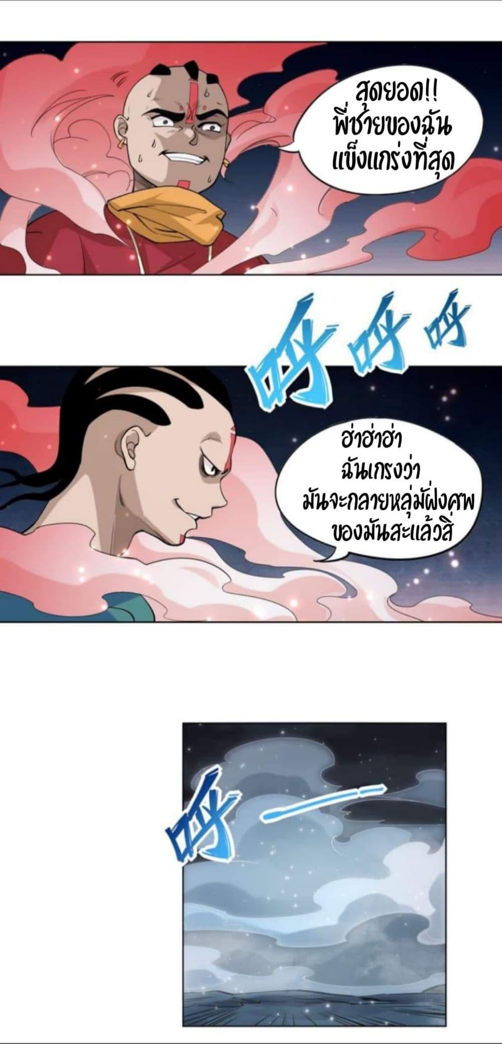 Manga-lc-com อ่านมังงะ อ่านการ์ตูน ออนไลน์ ฟรี ULTIMATE SOLDIER ตอนที่ 1 2 3 4 5 6 7 8 9 10 11 12 13 14 ฟรี ไม่มีโฆษณา Manga-lc - อ่าน มังงะ อ่าน การ์ตูน ออนไลน์ อ่านมังงะ ฟรี