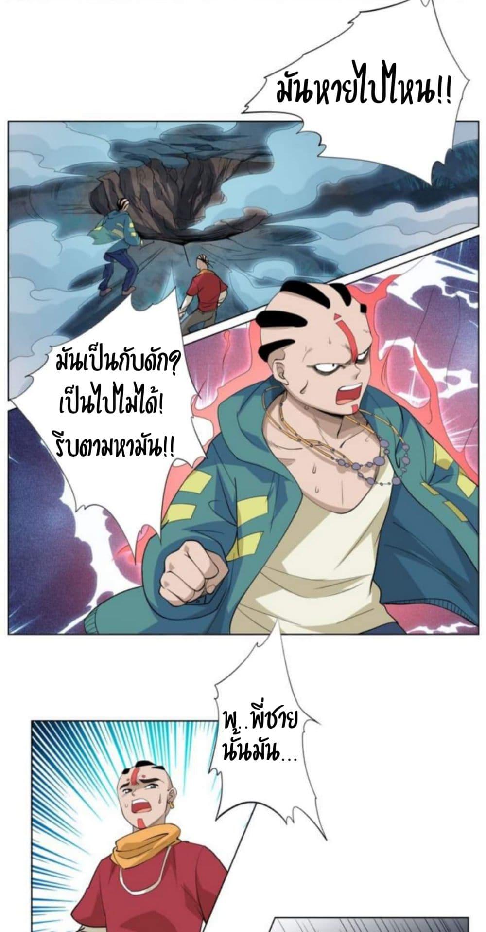 Manga-lc-com อ่านมังงะ อ่านการ์ตูน ออนไลน์ ฟรี ULTIMATE SOLDIER ตอนที่ 1 2 3 4 5 6 7 8 9 10 11 12 13 14 ฟรี ไม่มีโฆษณา Manga-lc - อ่าน มังงะ อ่าน การ์ตูน ออนไลน์ อ่านมังงะ ฟรี