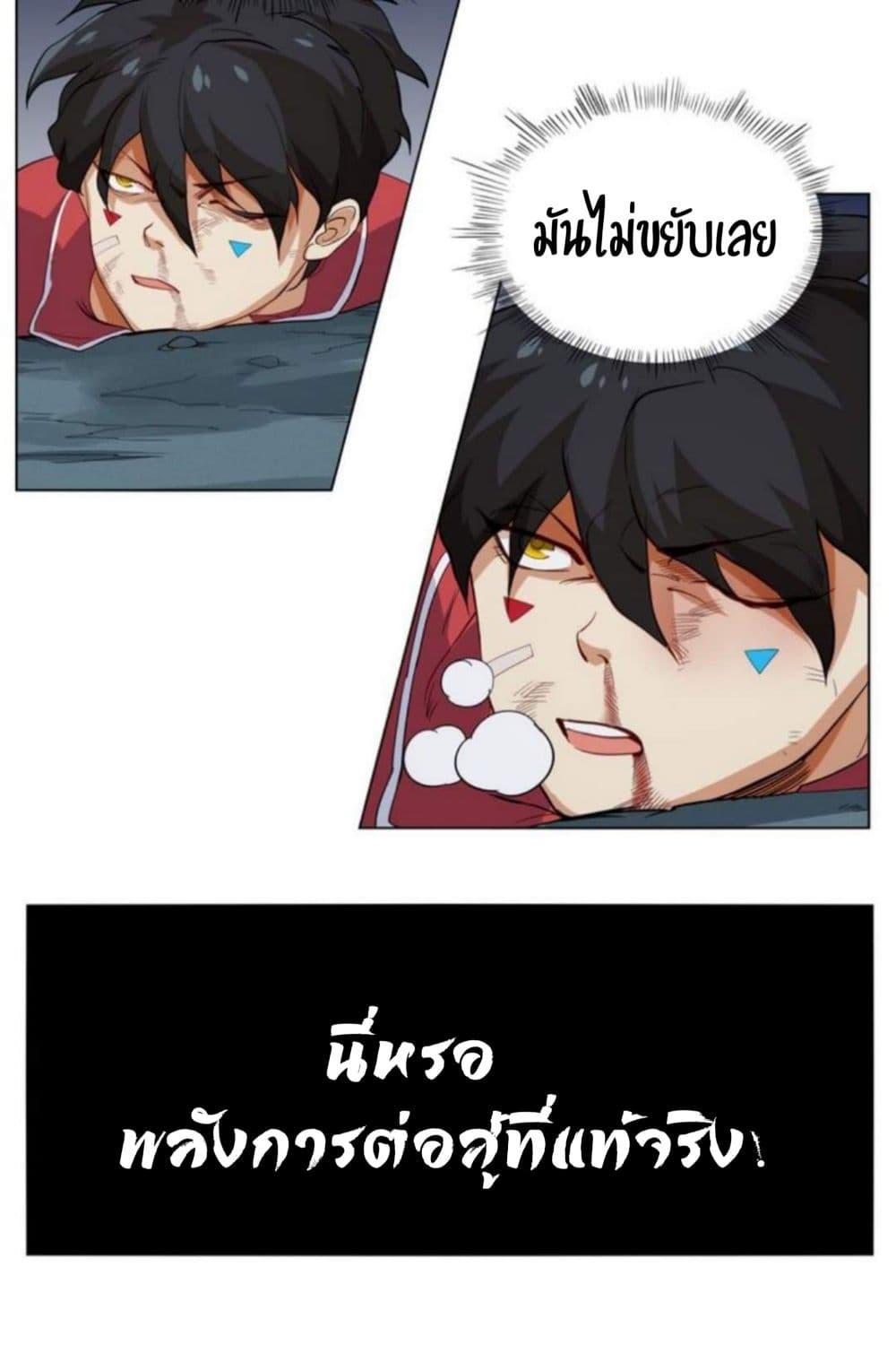 Manga-lc-com อ่านมังงะ อ่านการ์ตูน ออนไลน์ ฟรี ULTIMATE SOLDIER ตอนที่ 1 2 3 4 5 6 7 8 9 10 11 12 13 14 ฟรี ไม่มีโฆษณา Manga-lc - อ่าน มังงะ อ่าน การ์ตูน ออนไลน์ อ่านมังงะ ฟรี