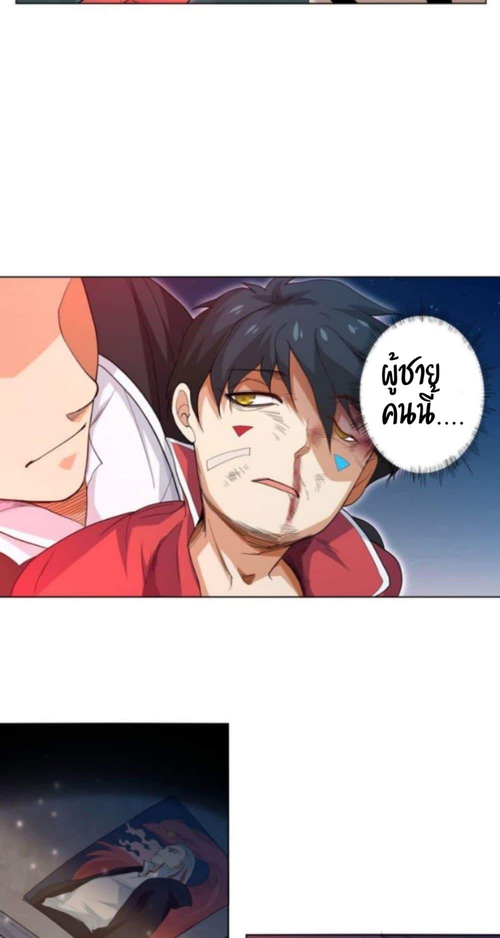 Manga-lc-com อ่านมังงะ อ่านการ์ตูน ออนไลน์ ฟรี ULTIMATE SOLDIER ตอนที่ 1 2 3 4 5 6 7 8 9 10 11 12 13 14 ฟรี ไม่มีโฆษณา Manga-lc - อ่าน มังงะ อ่าน การ์ตูน ออนไลน์ อ่านมังงะ ฟรี