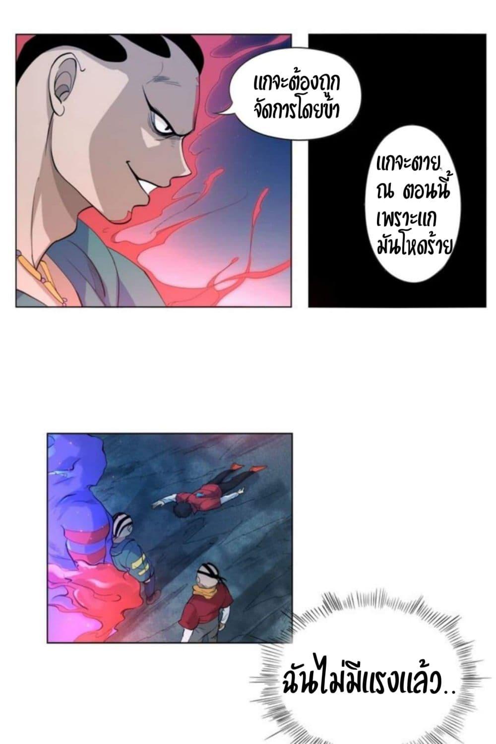 Manga-lc-com อ่านมังงะ อ่านการ์ตูน ออนไลน์ ฟรี ULTIMATE SOLDIER ตอนที่ 1 2 3 4 5 6 7 8 9 10 11 12 13 14 ฟรี ไม่มีโฆษณา Manga-lc - อ่าน มังงะ อ่าน การ์ตูน ออนไลน์ อ่านมังงะ ฟรี