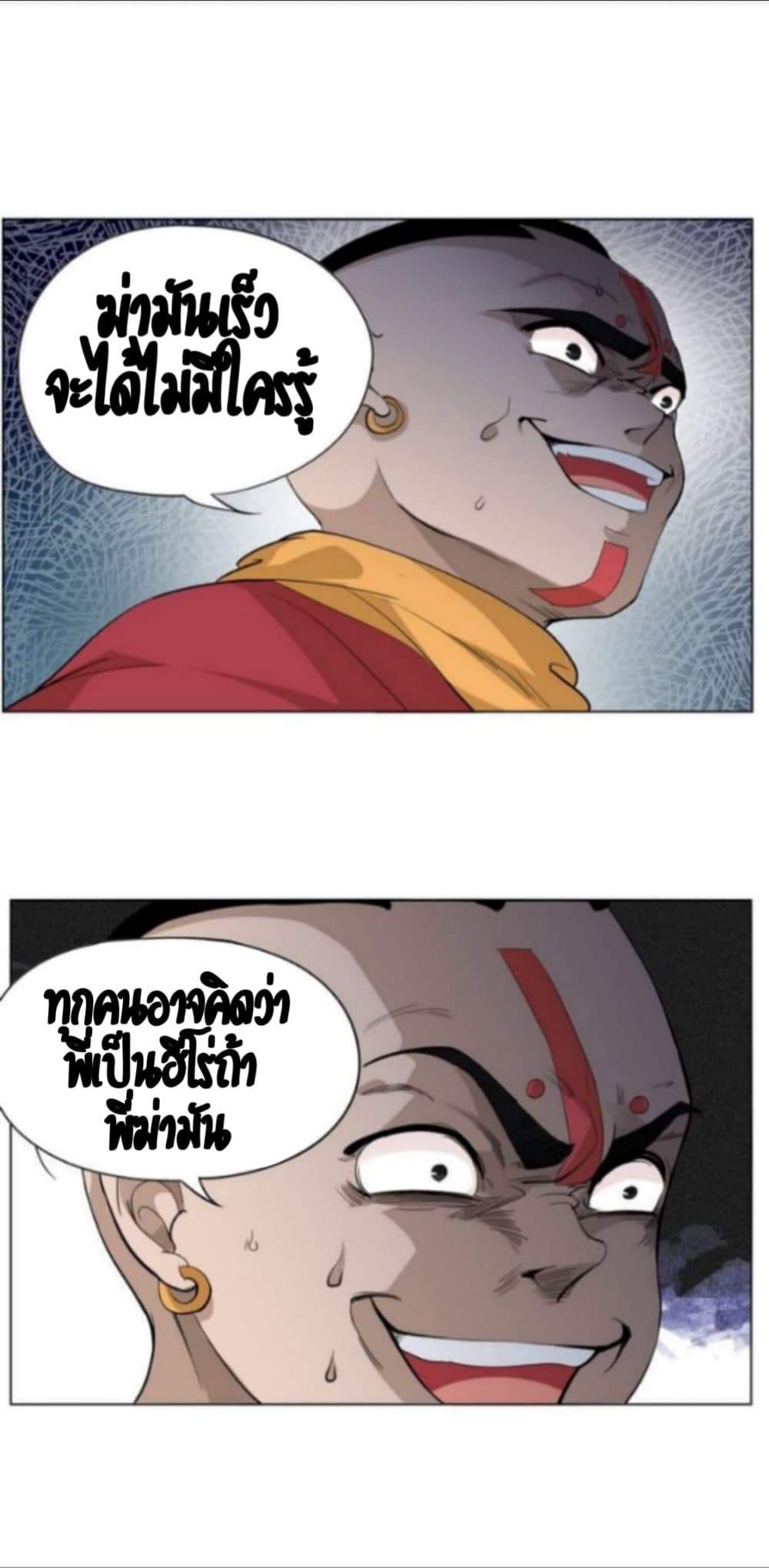 Manga-lc-com อ่านมังงะ อ่านการ์ตูน ออนไลน์ ฟรี ULTIMATE SOLDIER ตอนที่ 1 2 3 4 5 6 7 8 9 10 11 12 13 14 ฟรี ไม่มีโฆษณา Manga-lc - อ่าน มังงะ อ่าน การ์ตูน ออนไลน์ อ่านมังงะ ฟรี