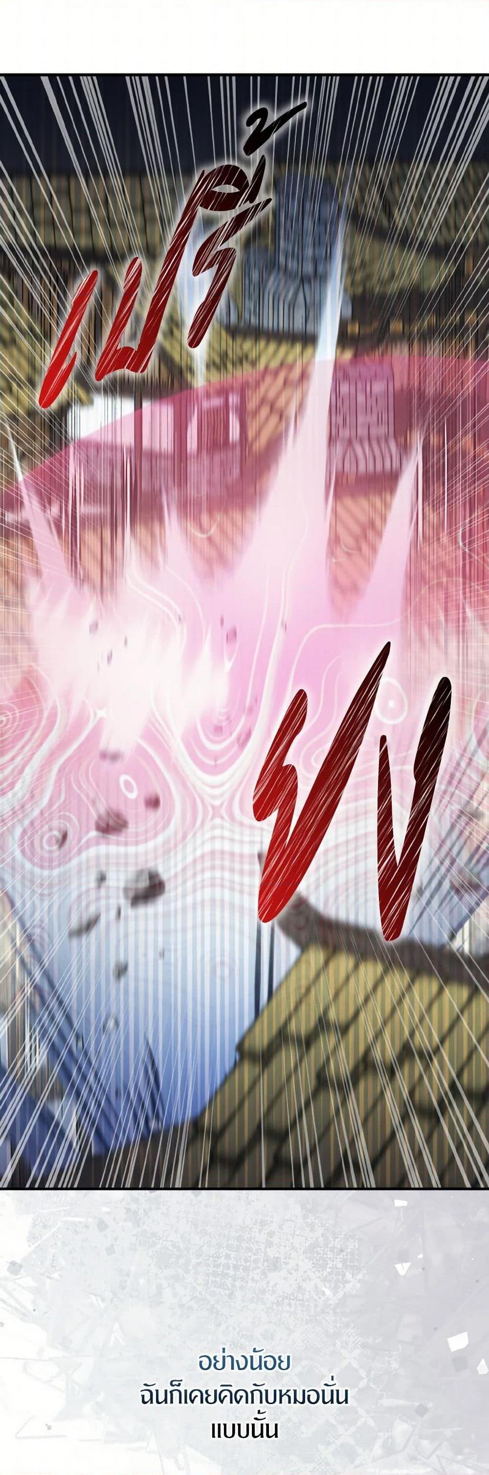Manga-lc-com อ่านมังงะ อ่านการ์ตูน ออนไลน์ ฟรี I Tried To Be Her Loyal Sword ตอนที่ 1 2 3 4 5 6 7 8 9 10 11 12 13 14 ฟรี ไม่มีโฆษณา Manga-lc - อ่าน มังงะ อ่าน การ์ตูน ออนไลน์ อ่านมังงะ ฟรี