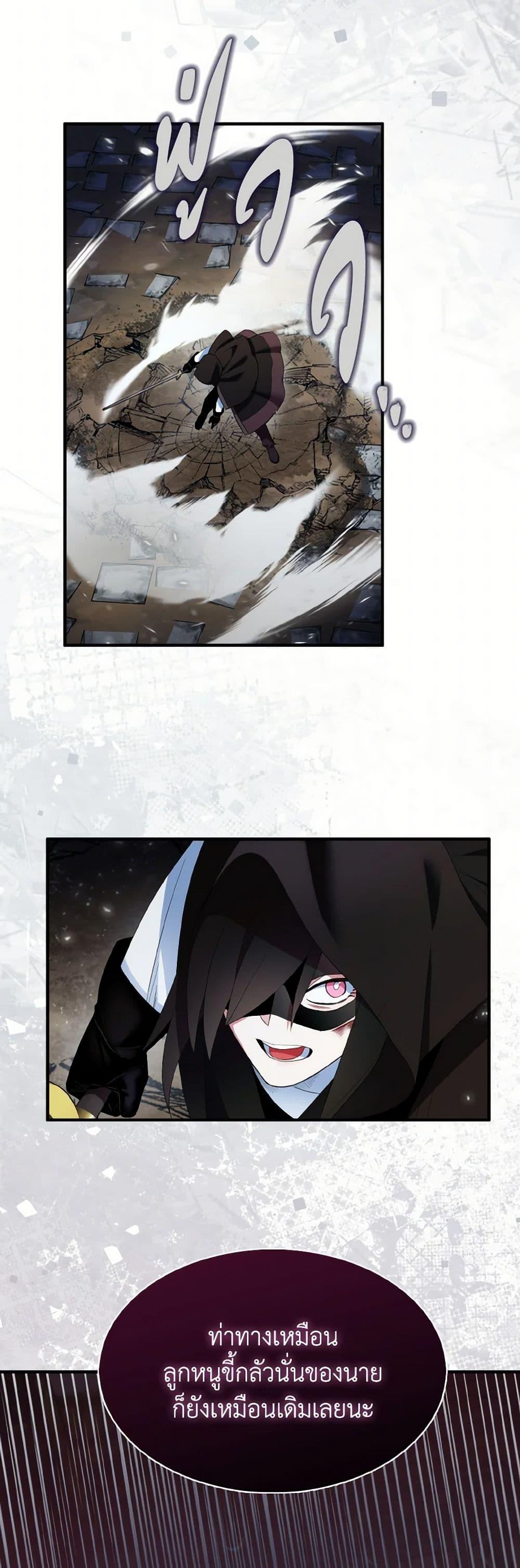 Manga-lc-com อ่านมังงะ อ่านการ์ตูน ออนไลน์ ฟรี I Tried To Be Her Loyal Sword ตอนที่ 1 2 3 4 5 6 7 8 9 10 11 12 13 14 ฟรี ไม่มีโฆษณา Manga-lc - อ่าน มังงะ อ่าน การ์ตูน ออนไลน์ อ่านมังงะ ฟรี