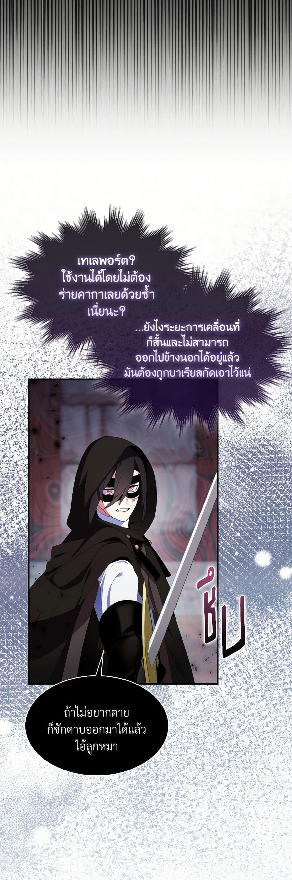 Manga-lc-com อ่านมังงะ อ่านการ์ตูน ออนไลน์ ฟรี I Tried To Be Her Loyal Sword ตอนที่ 1 2 3 4 5 6 7 8 9 10 11 12 13 14 ฟรี ไม่มีโฆษณา Manga-lc - อ่าน มังงะ อ่าน การ์ตูน ออนไลน์ อ่านมังงะ ฟรี