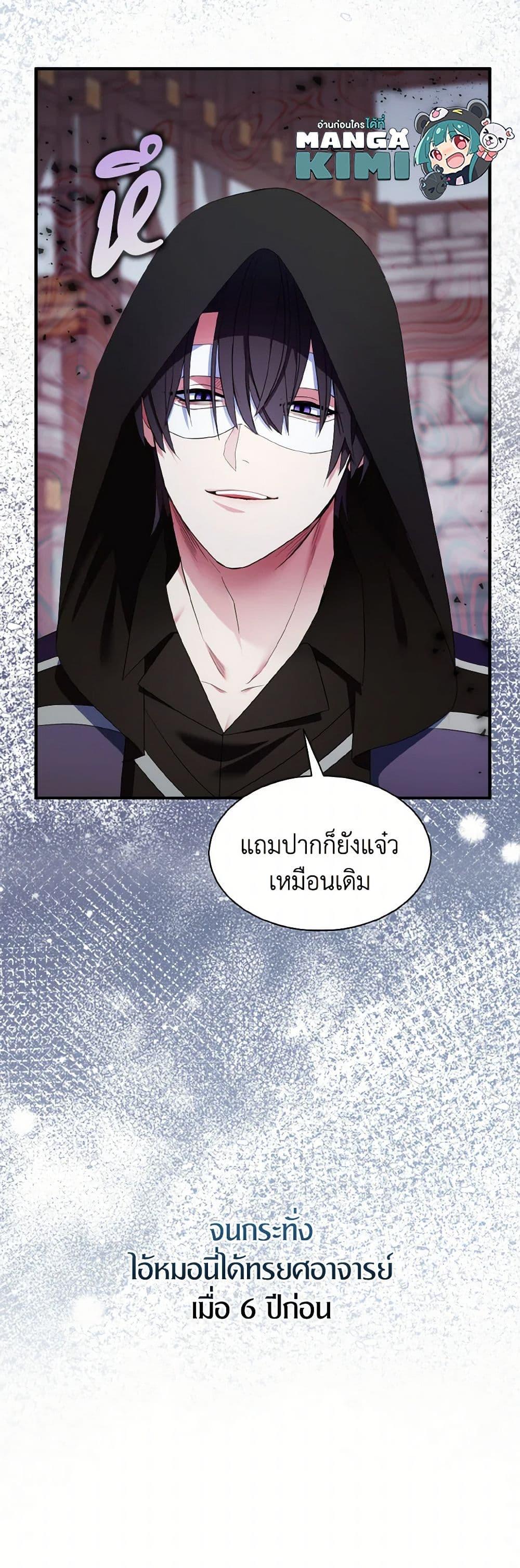Manga-lc-com อ่านมังงะ อ่านการ์ตูน ออนไลน์ ฟรี I Tried To Be Her Loyal Sword ตอนที่ 1 2 3 4 5 6 7 8 9 10 11 12 13 14 ฟรี ไม่มีโฆษณา Manga-lc - อ่าน มังงะ อ่าน การ์ตูน ออนไลน์ อ่านมังงะ ฟรี