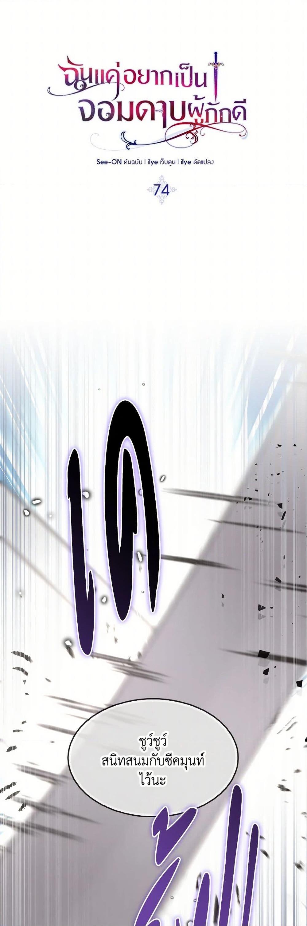 Manga-lc-com อ่านมังงะ อ่านการ์ตูน ออนไลน์ ฟรี I Tried To Be Her Loyal Sword ตอนที่ 1 2 3 4 5 6 7 8 9 10 11 12 13 14 ฟรี ไม่มีโฆษณา Manga-lc - อ่าน มังงะ อ่าน การ์ตูน ออนไลน์ อ่านมังงะ ฟรี