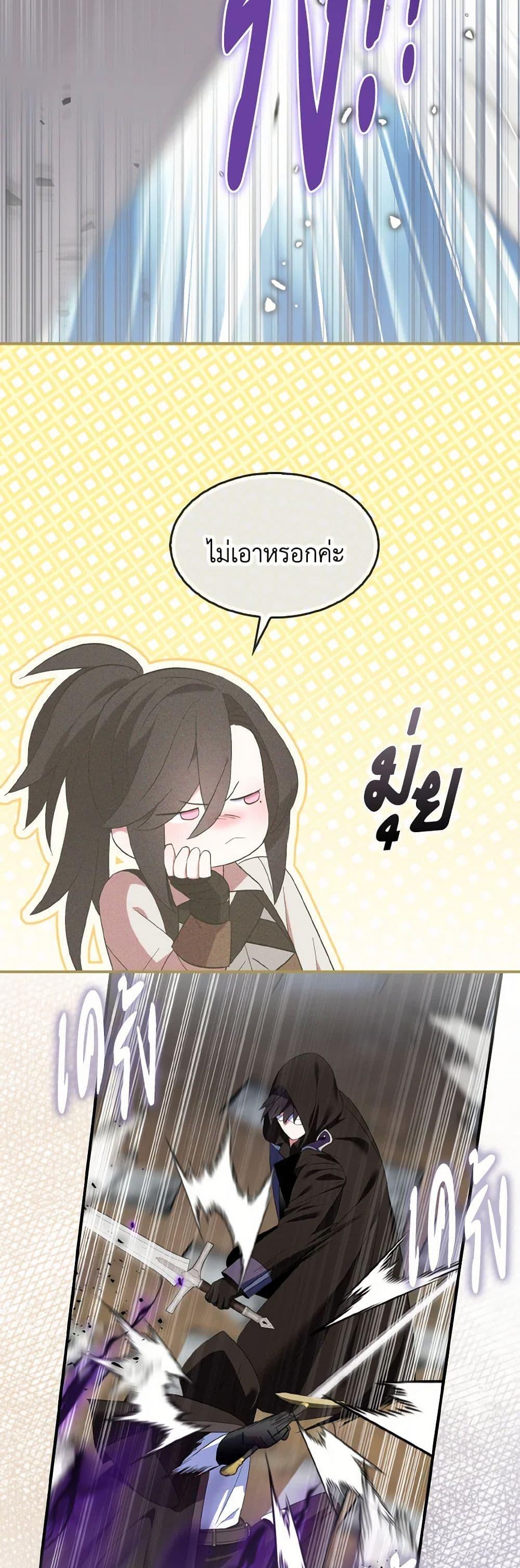 Manga-lc-com อ่านมังงะ อ่านการ์ตูน ออนไลน์ ฟรี I Tried To Be Her Loyal Sword ตอนที่ 1 2 3 4 5 6 7 8 9 10 11 12 13 14 ฟรี ไม่มีโฆษณา Manga-lc - อ่าน มังงะ อ่าน การ์ตูน ออนไลน์ อ่านมังงะ ฟรี