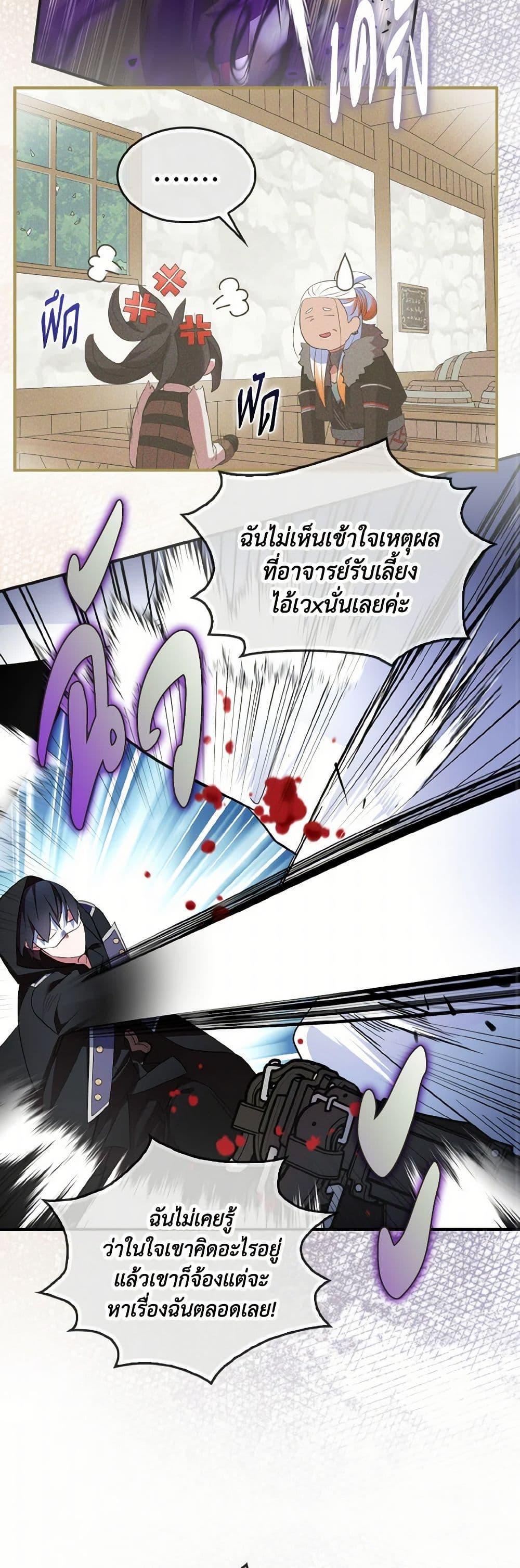 Manga-lc-com อ่านมังงะ อ่านการ์ตูน ออนไลน์ ฟรี I Tried To Be Her Loyal Sword ตอนที่ 1 2 3 4 5 6 7 8 9 10 11 12 13 14 ฟรี ไม่มีโฆษณา Manga-lc - อ่าน มังงะ อ่าน การ์ตูน ออนไลน์ อ่านมังงะ ฟรี