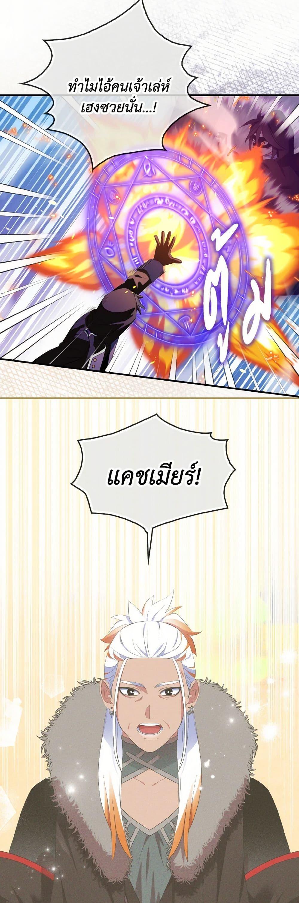 Manga-lc-com อ่านมังงะ อ่านการ์ตูน ออนไลน์ ฟรี I Tried To Be Her Loyal Sword ตอนที่ 1 2 3 4 5 6 7 8 9 10 11 12 13 14 ฟรี ไม่มีโฆษณา Manga-lc - อ่าน มังงะ อ่าน การ์ตูน ออนไลน์ อ่านมังงะ ฟรี