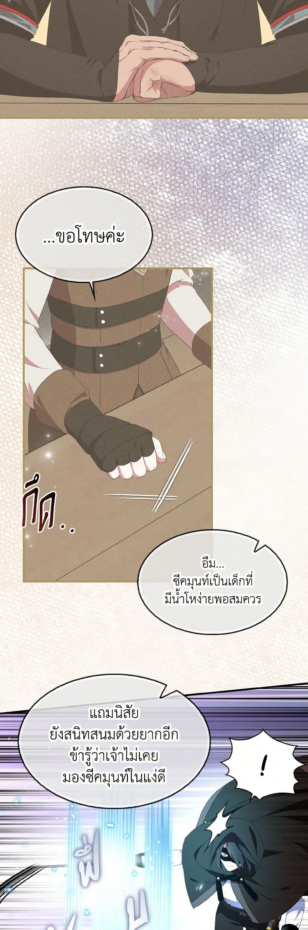Manga-lc-com อ่านมังงะ อ่านการ์ตูน ออนไลน์ ฟรี I Tried To Be Her Loyal Sword ตอนที่ 1 2 3 4 5 6 7 8 9 10 11 12 13 14 ฟรี ไม่มีโฆษณา Manga-lc - อ่าน มังงะ อ่าน การ์ตูน ออนไลน์ อ่านมังงะ ฟรี
