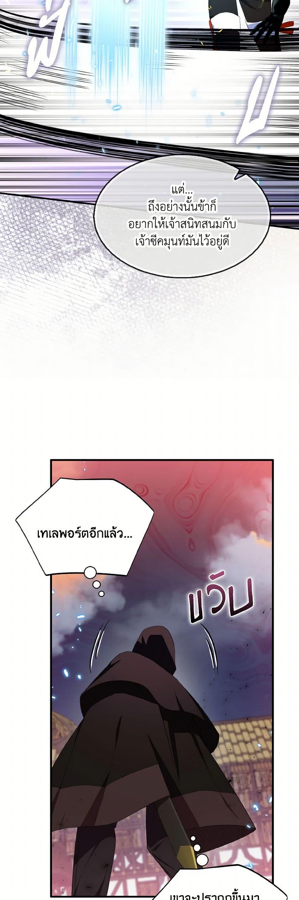 Manga-lc-com อ่านมังงะ อ่านการ์ตูน ออนไลน์ ฟรี I Tried To Be Her Loyal Sword ตอนที่ 1 2 3 4 5 6 7 8 9 10 11 12 13 14 ฟรี ไม่มีโฆษณา Manga-lc - อ่าน มังงะ อ่าน การ์ตูน ออนไลน์ อ่านมังงะ ฟรี