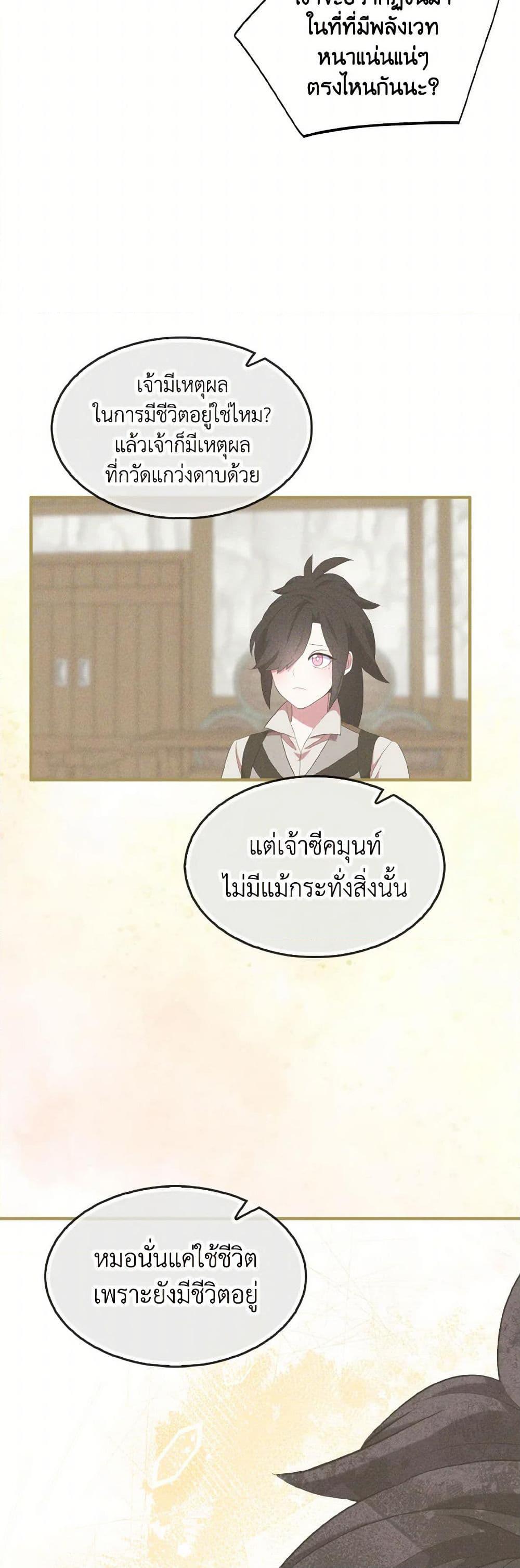 Manga-lc-com อ่านมังงะ อ่านการ์ตูน ออนไลน์ ฟรี I Tried To Be Her Loyal Sword ตอนที่ 1 2 3 4 5 6 7 8 9 10 11 12 13 14 ฟรี ไม่มีโฆษณา Manga-lc - อ่าน มังงะ อ่าน การ์ตูน ออนไลน์ อ่านมังงะ ฟรี