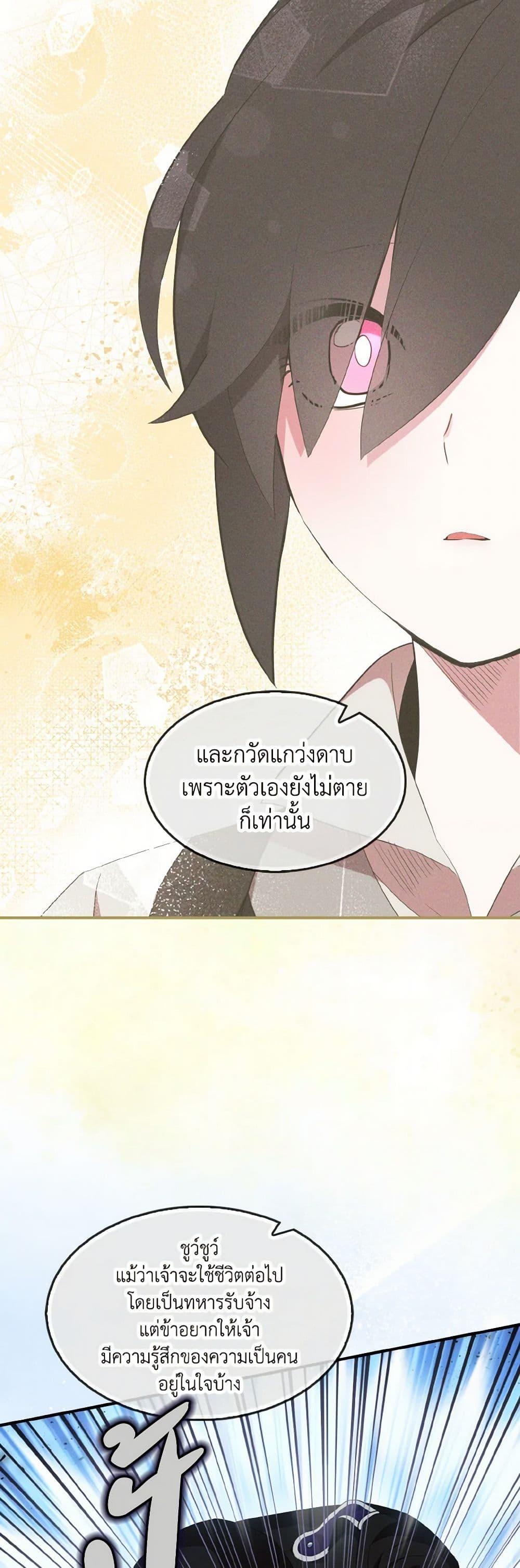 Manga-lc-com อ่านมังงะ อ่านการ์ตูน ออนไลน์ ฟรี I Tried To Be Her Loyal Sword ตอนที่ 1 2 3 4 5 6 7 8 9 10 11 12 13 14 ฟรี ไม่มีโฆษณา Manga-lc - อ่าน มังงะ อ่าน การ์ตูน ออนไลน์ อ่านมังงะ ฟรี