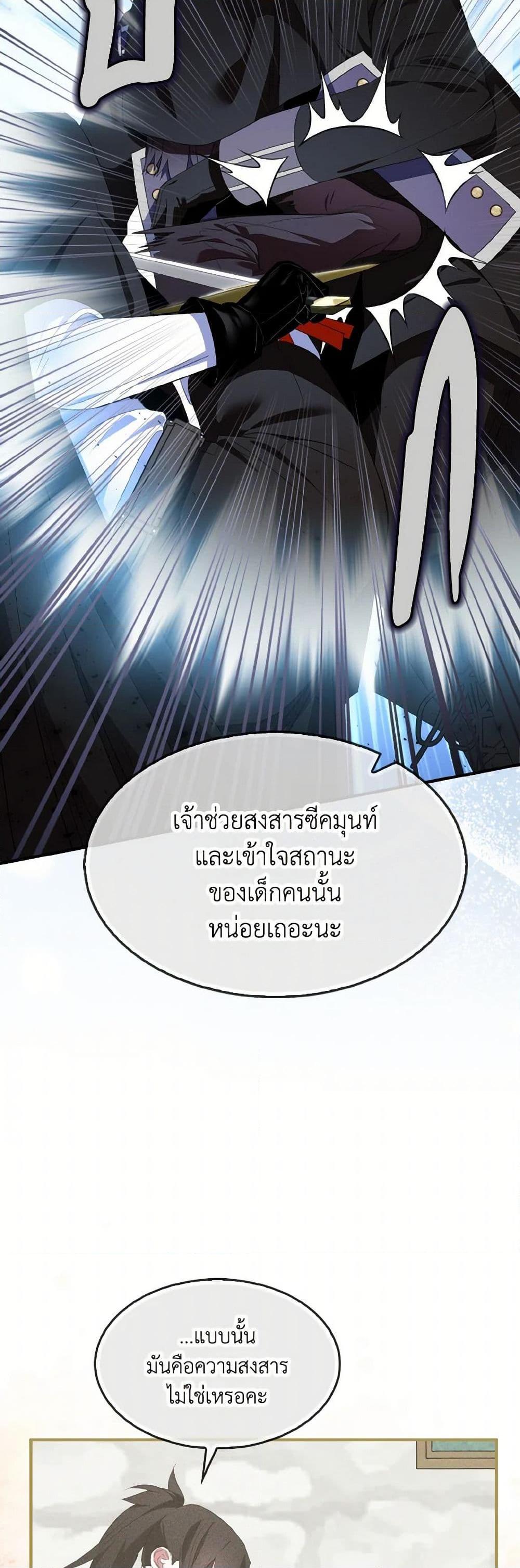 Manga-lc-com อ่านมังงะ อ่านการ์ตูน ออนไลน์ ฟรี I Tried To Be Her Loyal Sword ตอนที่ 1 2 3 4 5 6 7 8 9 10 11 12 13 14 ฟรี ไม่มีโฆษณา Manga-lc - อ่าน มังงะ อ่าน การ์ตูน ออนไลน์ อ่านมังงะ ฟรี