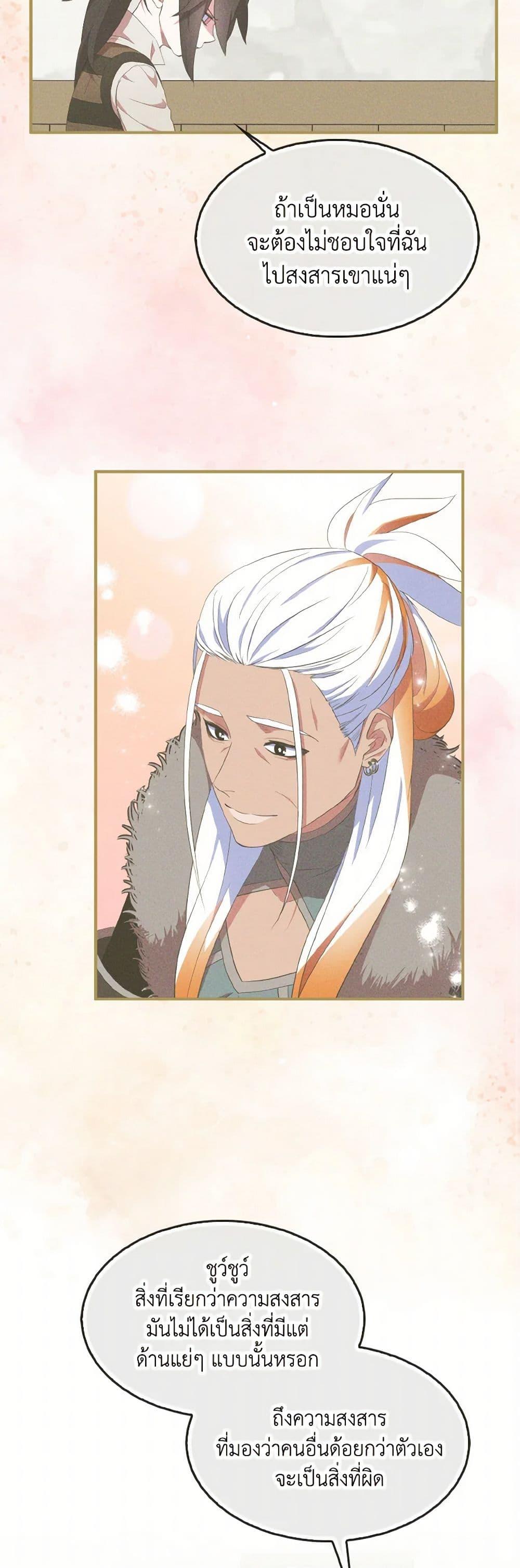 Manga-lc-com อ่านมังงะ อ่านการ์ตูน ออนไลน์ ฟรี I Tried To Be Her Loyal Sword ตอนที่ 1 2 3 4 5 6 7 8 9 10 11 12 13 14 ฟรี ไม่มีโฆษณา Manga-lc - อ่าน มังงะ อ่าน การ์ตูน ออนไลน์ อ่านมังงะ ฟรี