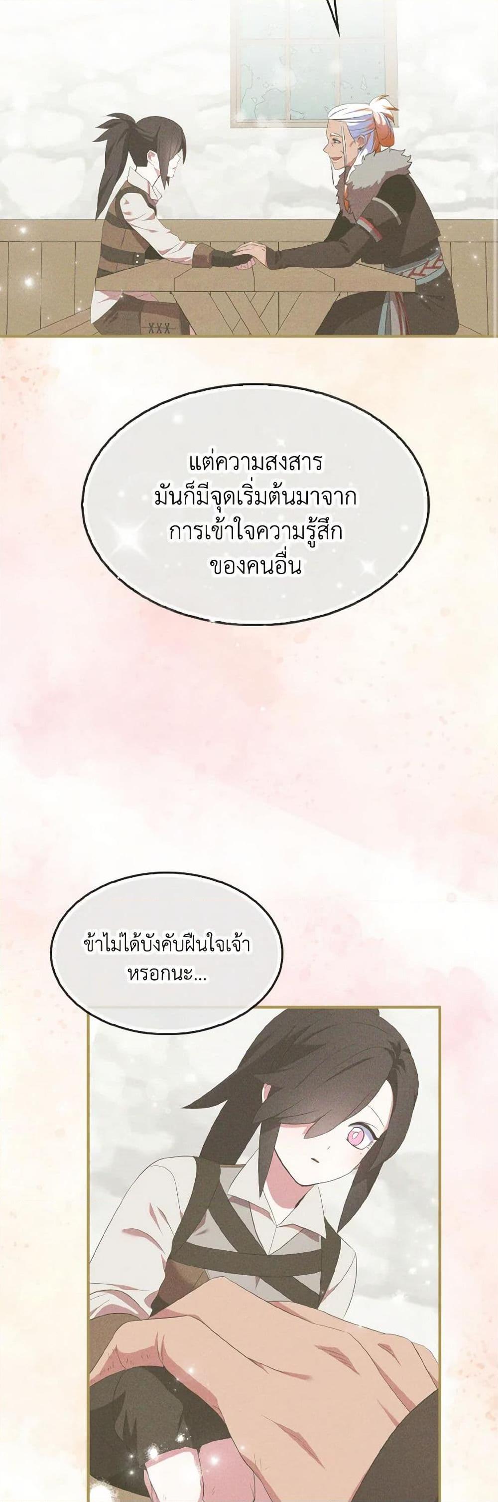 Manga-lc-com อ่านมังงะ อ่านการ์ตูน ออนไลน์ ฟรี I Tried To Be Her Loyal Sword ตอนที่ 1 2 3 4 5 6 7 8 9 10 11 12 13 14 ฟรี ไม่มีโฆษณา Manga-lc - อ่าน มังงะ อ่าน การ์ตูน ออนไลน์ อ่านมังงะ ฟรี