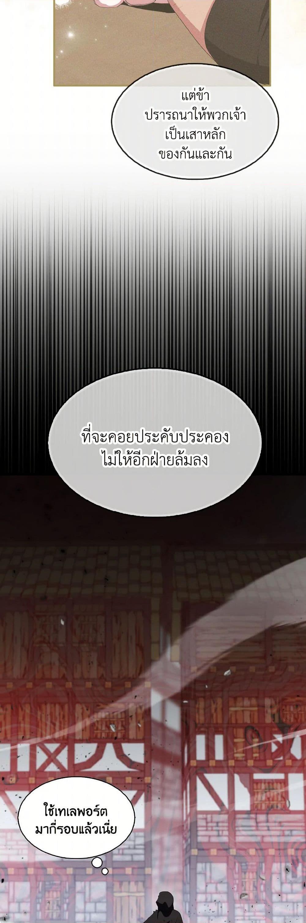 Manga-lc-com อ่านมังงะ อ่านการ์ตูน ออนไลน์ ฟรี I Tried To Be Her Loyal Sword ตอนที่ 1 2 3 4 5 6 7 8 9 10 11 12 13 14 ฟรี ไม่มีโฆษณา Manga-lc - อ่าน มังงะ อ่าน การ์ตูน ออนไลน์ อ่านมังงะ ฟรี
