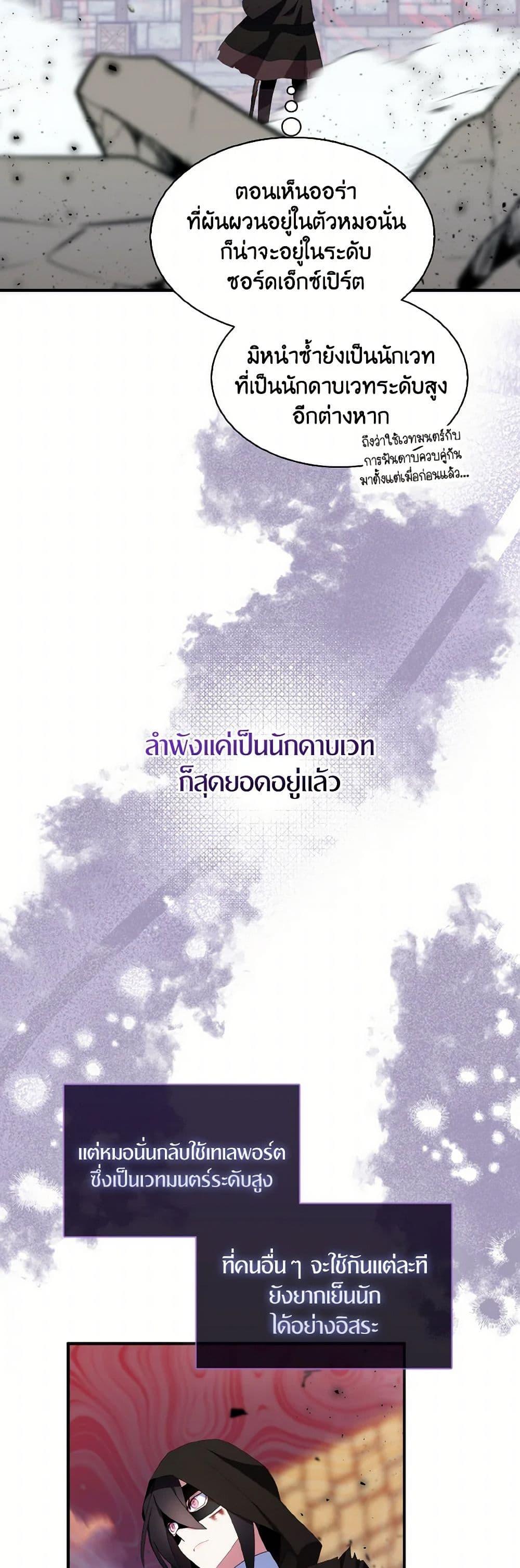 Manga-lc-com อ่านมังงะ อ่านการ์ตูน ออนไลน์ ฟรี I Tried To Be Her Loyal Sword ตอนที่ 1 2 3 4 5 6 7 8 9 10 11 12 13 14 ฟรี ไม่มีโฆษณา Manga-lc - อ่าน มังงะ อ่าน การ์ตูน ออนไลน์ อ่านมังงะ ฟรี