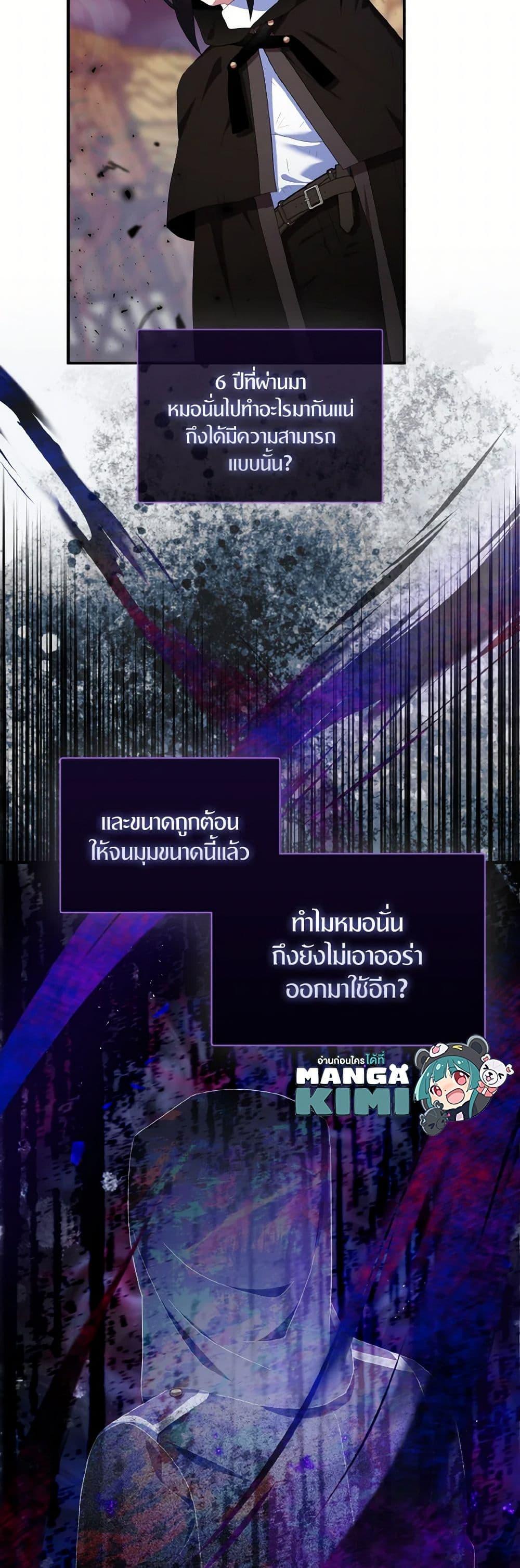 Manga-lc-com อ่านมังงะ อ่านการ์ตูน ออนไลน์ ฟรี I Tried To Be Her Loyal Sword ตอนที่ 1 2 3 4 5 6 7 8 9 10 11 12 13 14 ฟรี ไม่มีโฆษณา Manga-lc - อ่าน มังงะ อ่าน การ์ตูน ออนไลน์ อ่านมังงะ ฟรี