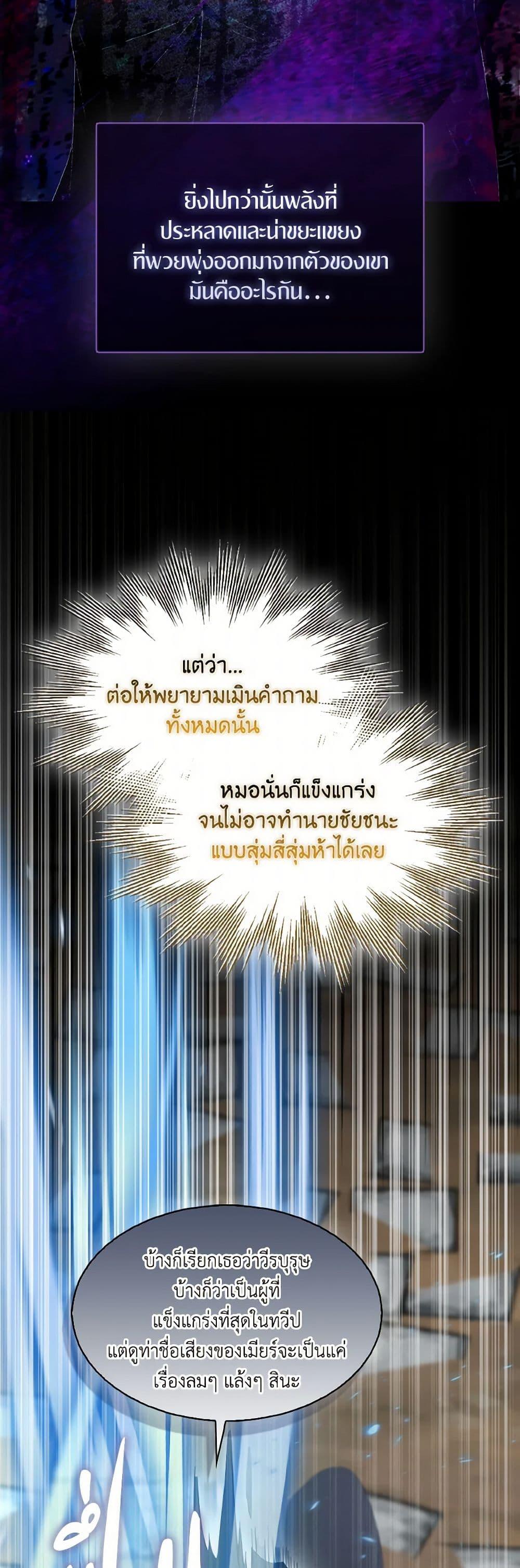 Manga-lc-com อ่านมังงะ อ่านการ์ตูน ออนไลน์ ฟรี I Tried To Be Her Loyal Sword ตอนที่ 1 2 3 4 5 6 7 8 9 10 11 12 13 14 ฟรี ไม่มีโฆษณา Manga-lc - อ่าน มังงะ อ่าน การ์ตูน ออนไลน์ อ่านมังงะ ฟรี