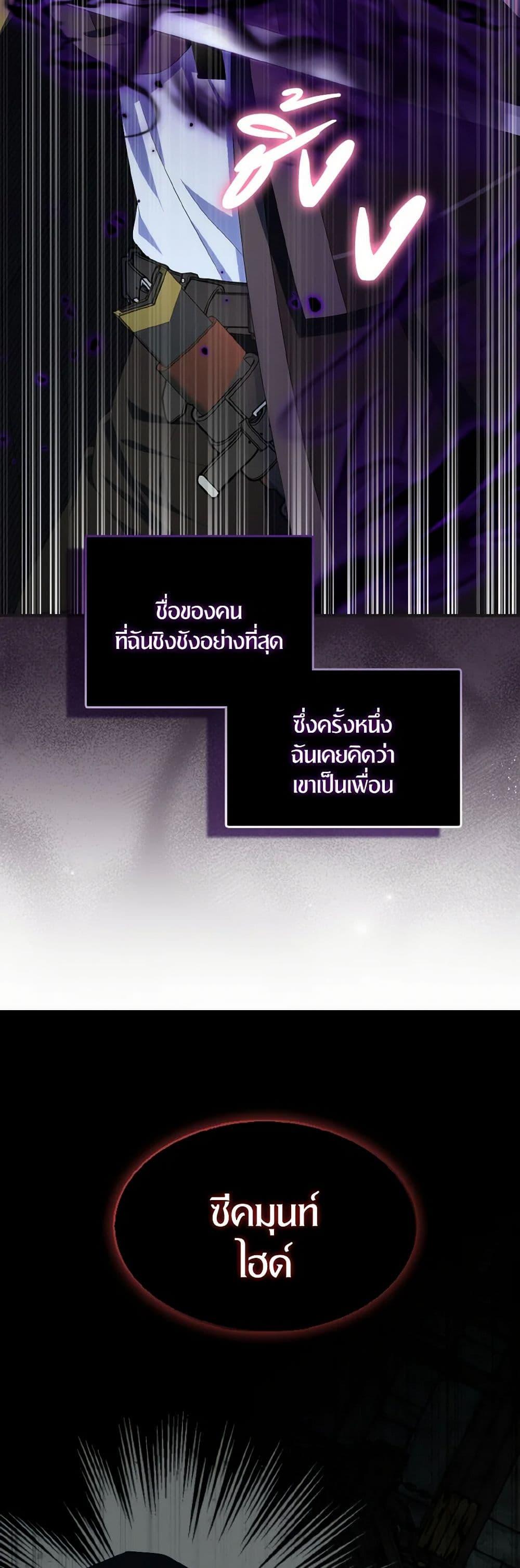 Manga-lc-com อ่านมังงะ อ่านการ์ตูน ออนไลน์ ฟรี I Tried To Be Her Loyal Sword ตอนที่ 1 2 3 4 5 6 7 8 9 10 11 12 13 14 ฟรี ไม่มีโฆษณา Manga-lc - อ่าน มังงะ อ่าน การ์ตูน ออนไลน์ อ่านมังงะ ฟรี